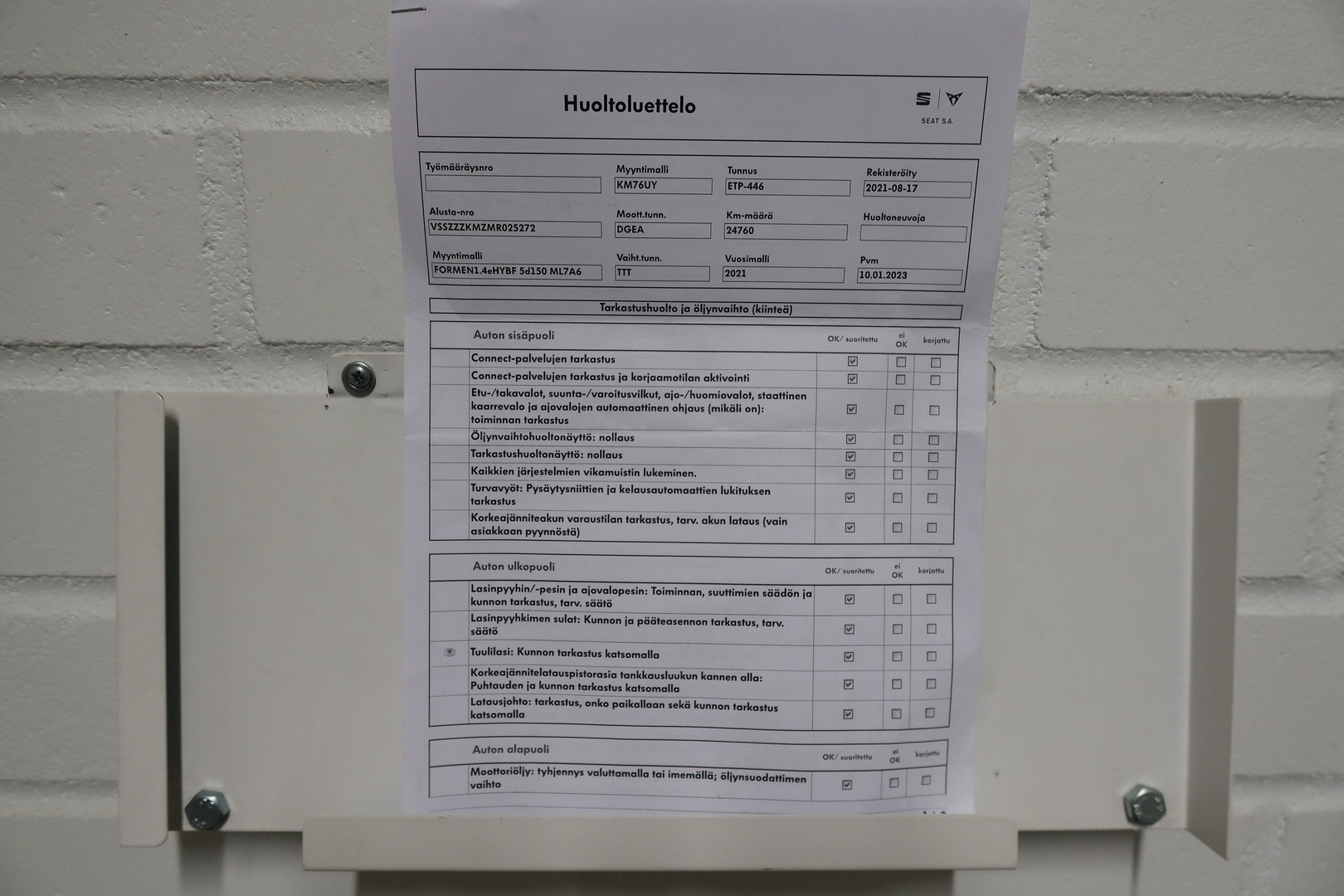 CUPRA Formentor 2021