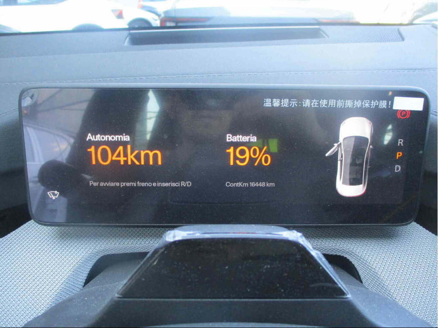 POLESTAR 4 2025