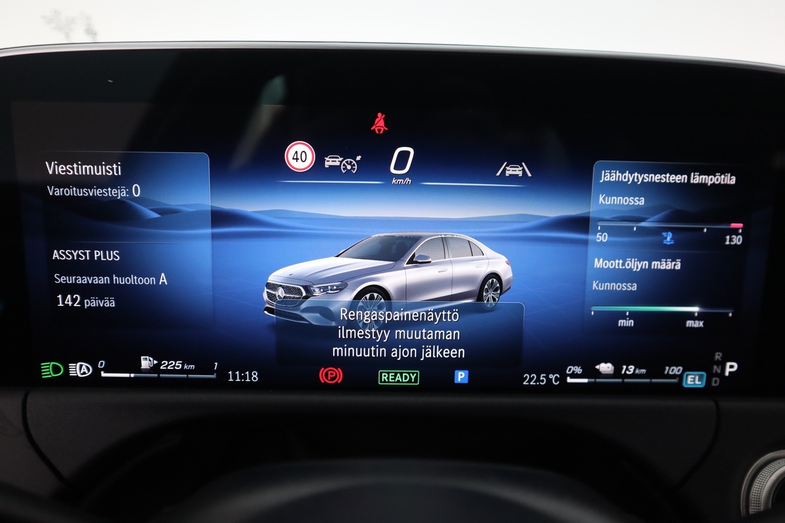 MERCEDES-BENZ E 2025