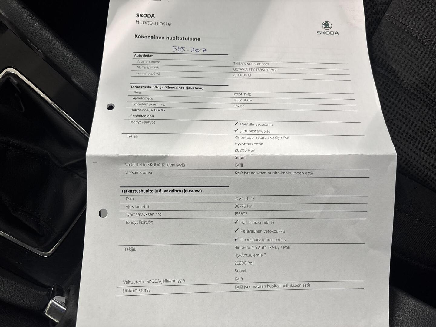 SKODA OCTAVIA 2019