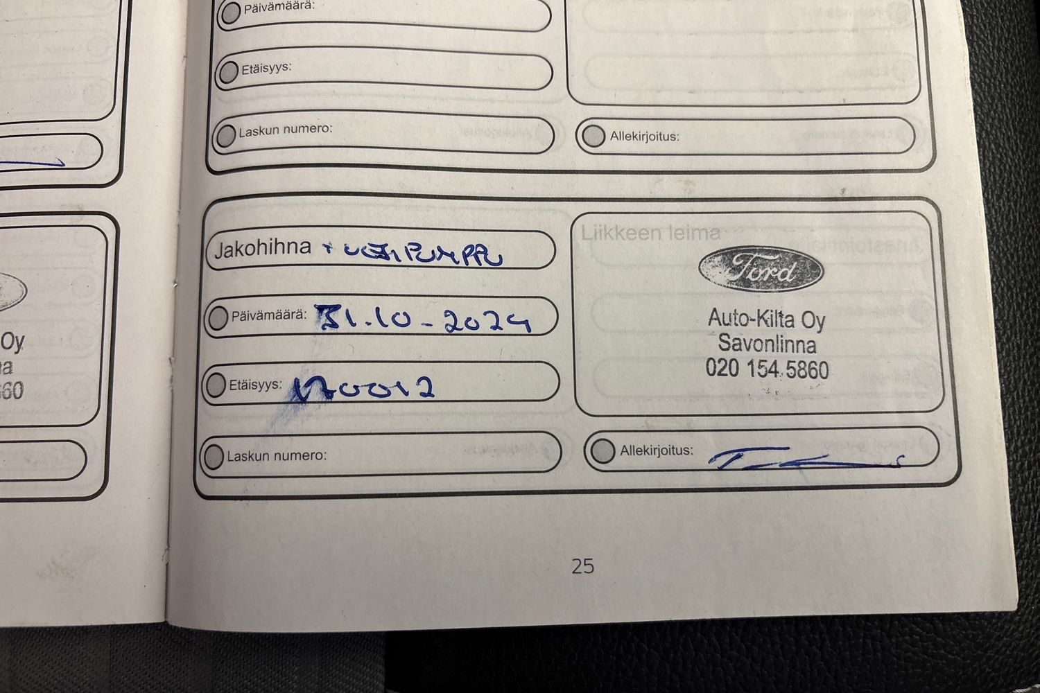 Ford Fiesta 2014