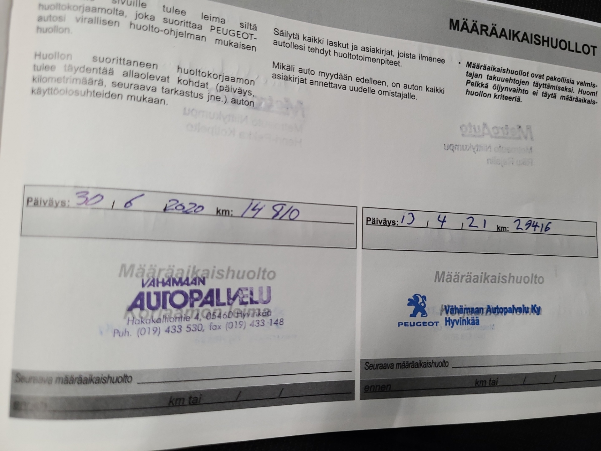 PEUGEOT 508 2019