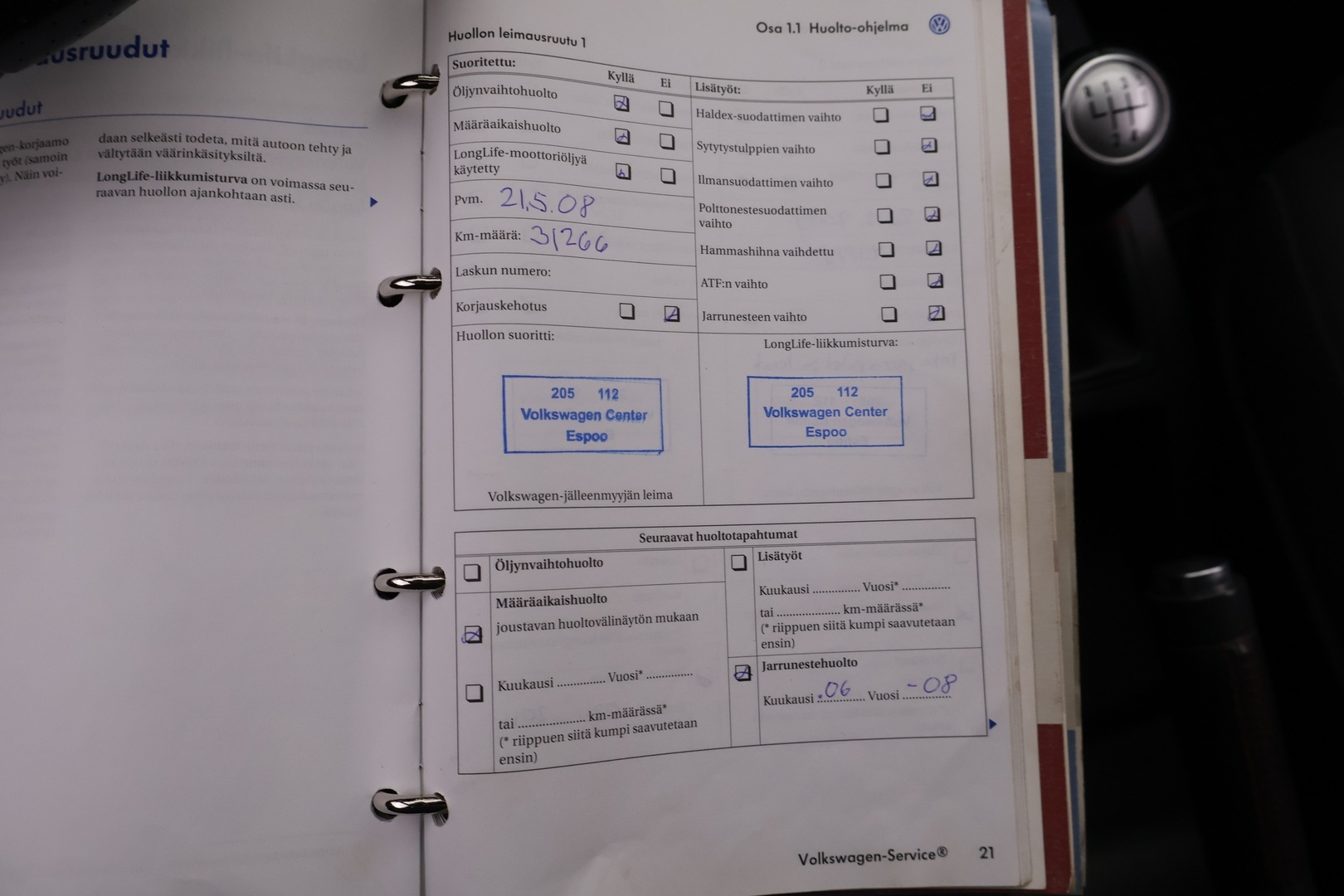 VOLKSWAGEN Polo 2006