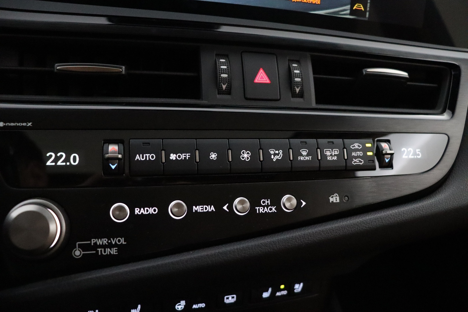 LEXUS ES300 2023