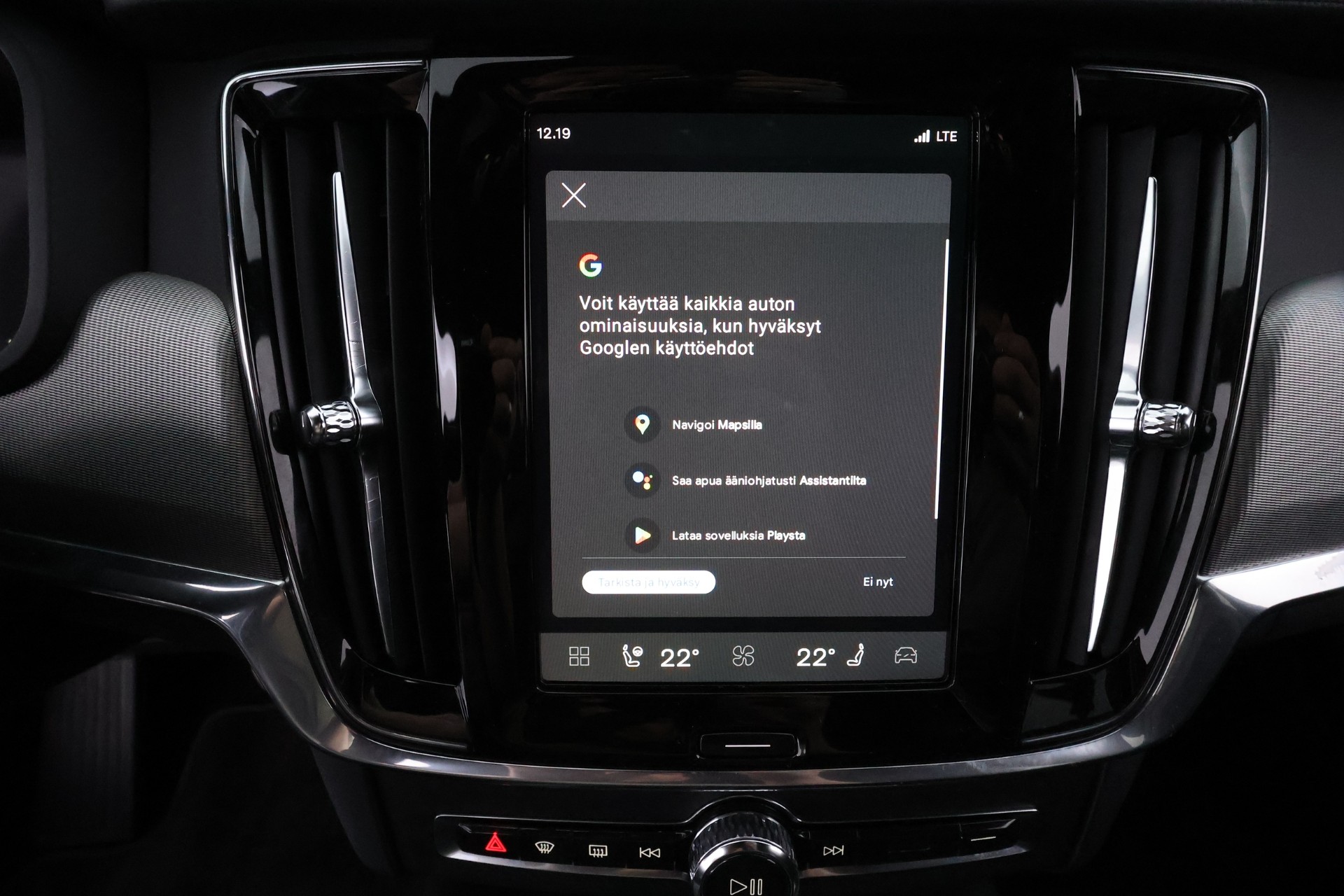 Volvo V90 2021