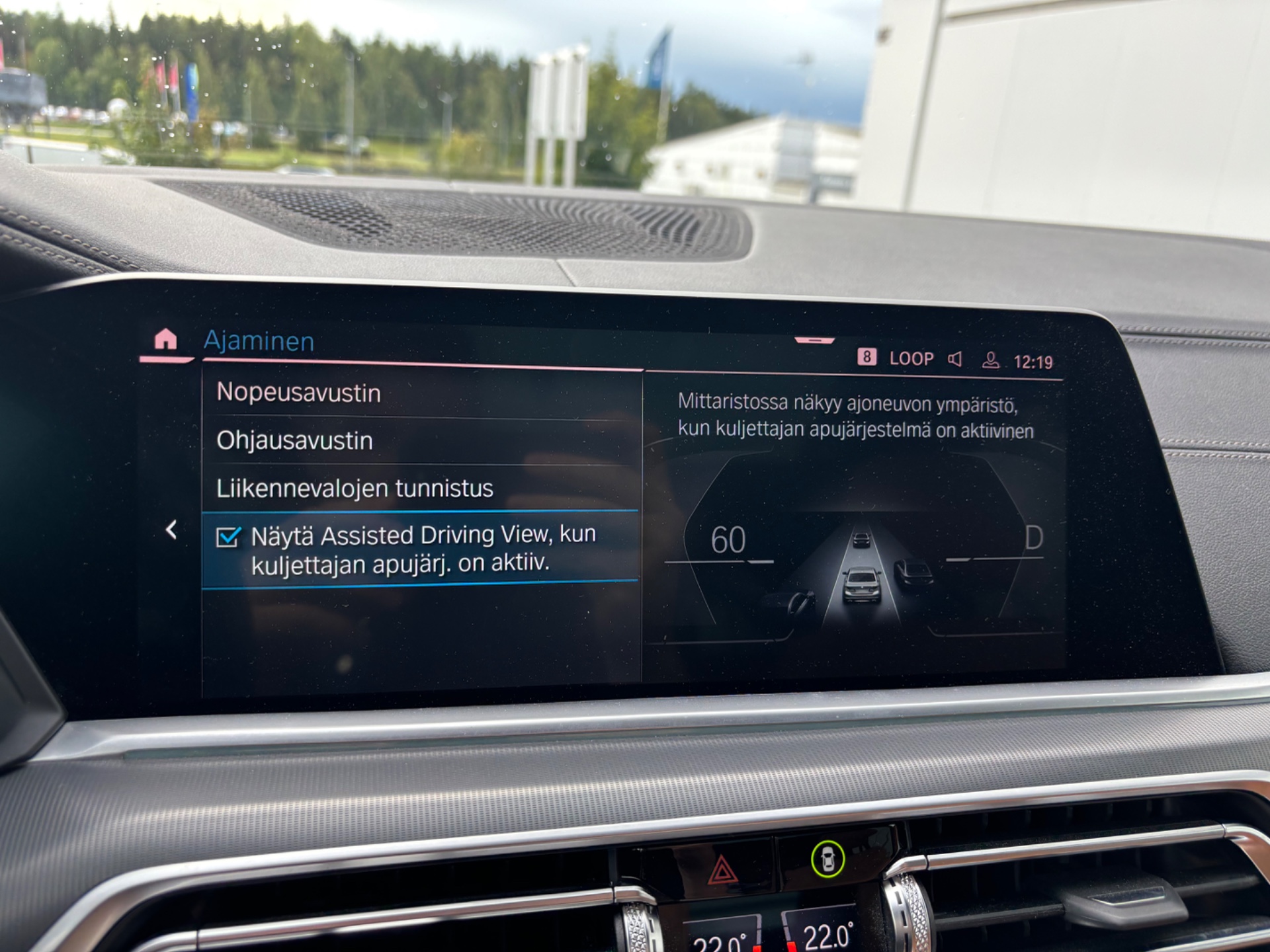 BMW X5 2023