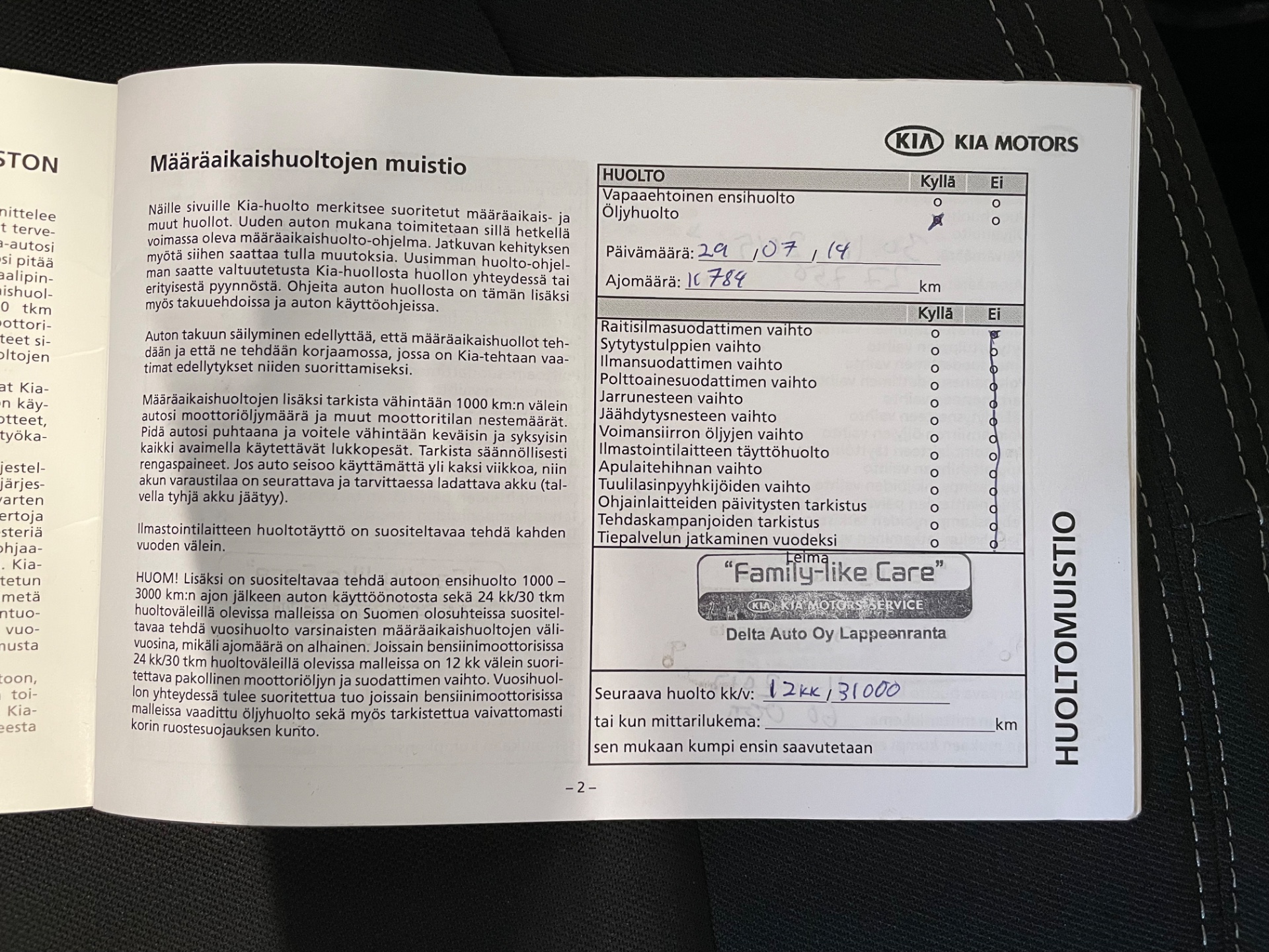 KIA Sportage 1,6 ISG Urban Active EcoDynamics / Uudet kesä- ja talvirenkaat / Tuulilasi vaihdettu