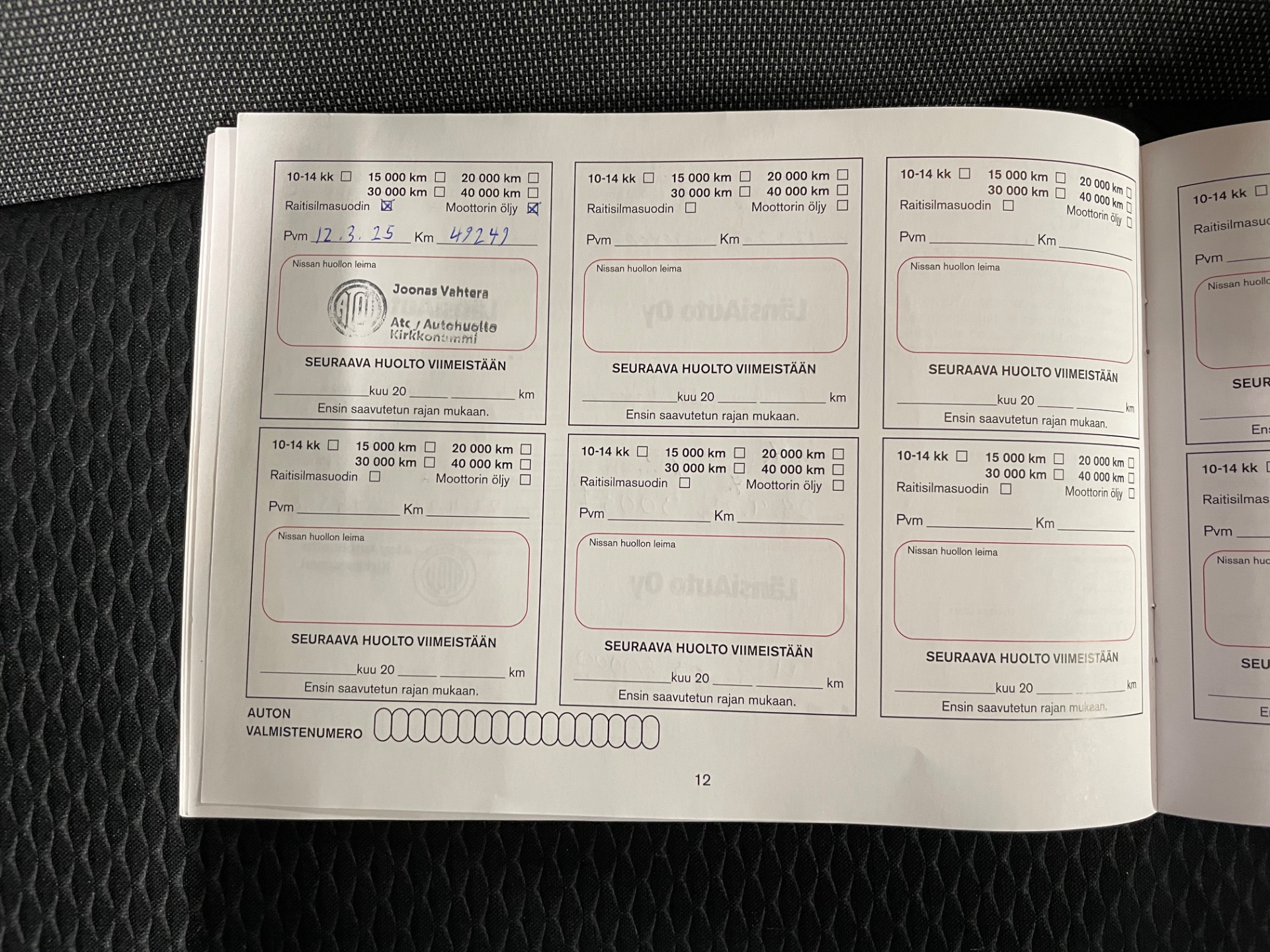 Nissan Qashqai DIG-T 160 N-Connecta 2WD DCT, NNC
