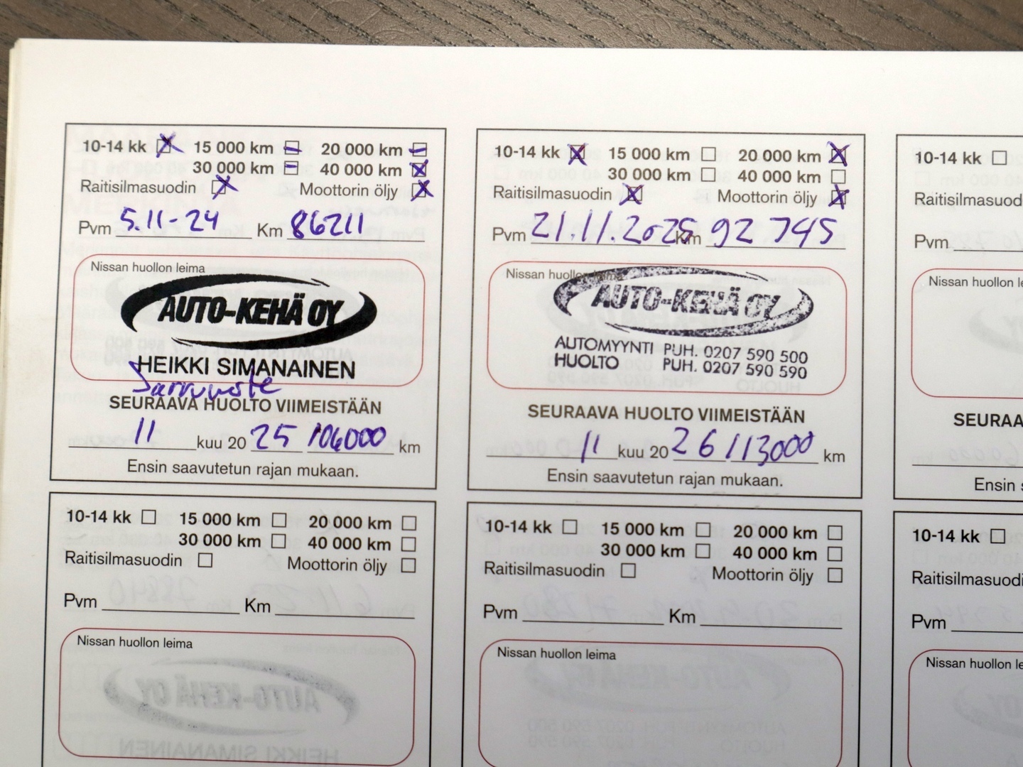 NISSAN Note 2014