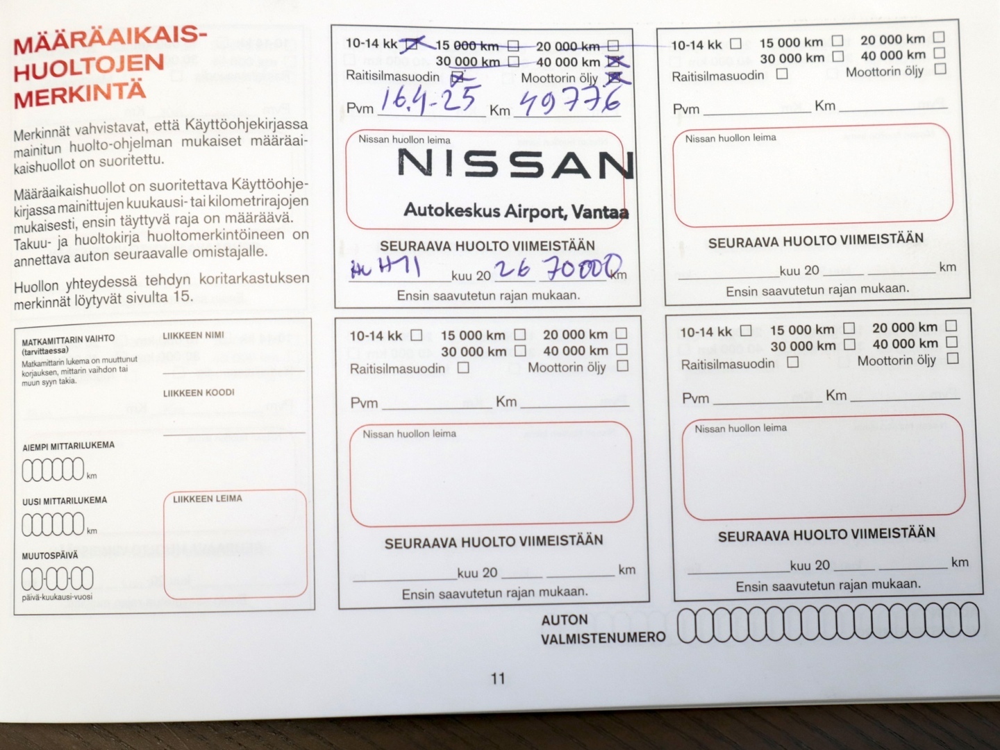 NISSAN MICRA 2023