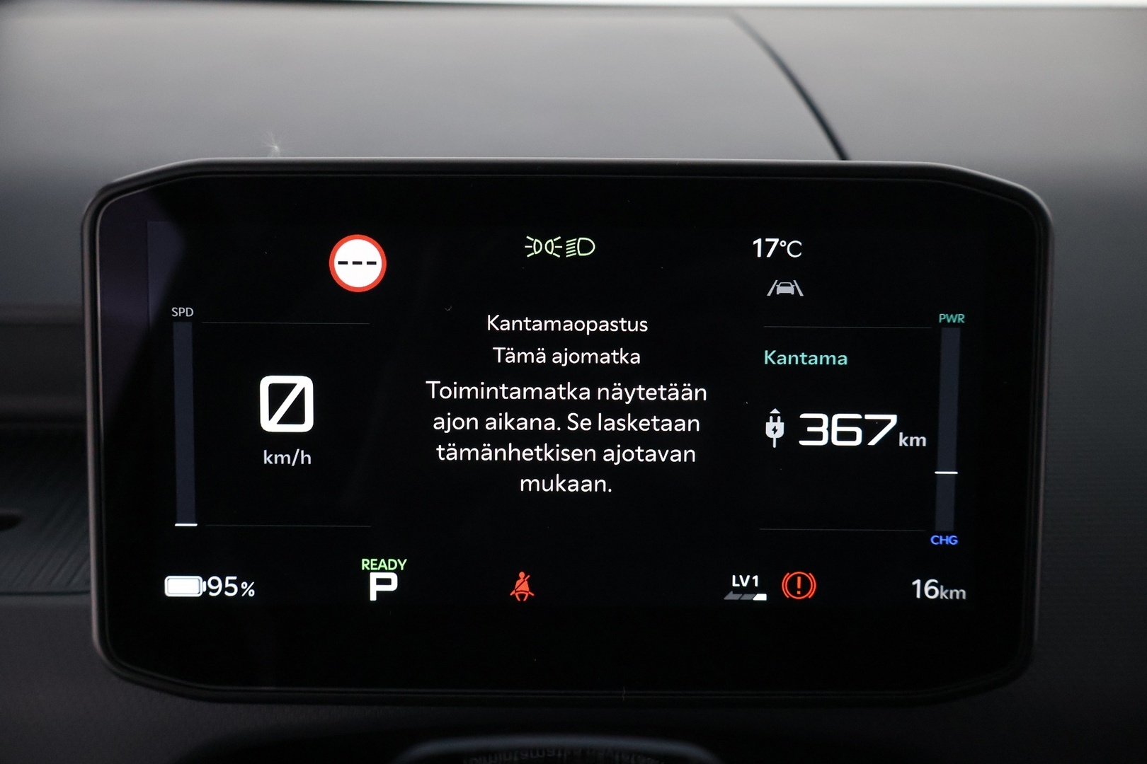 KIA PV5 2026