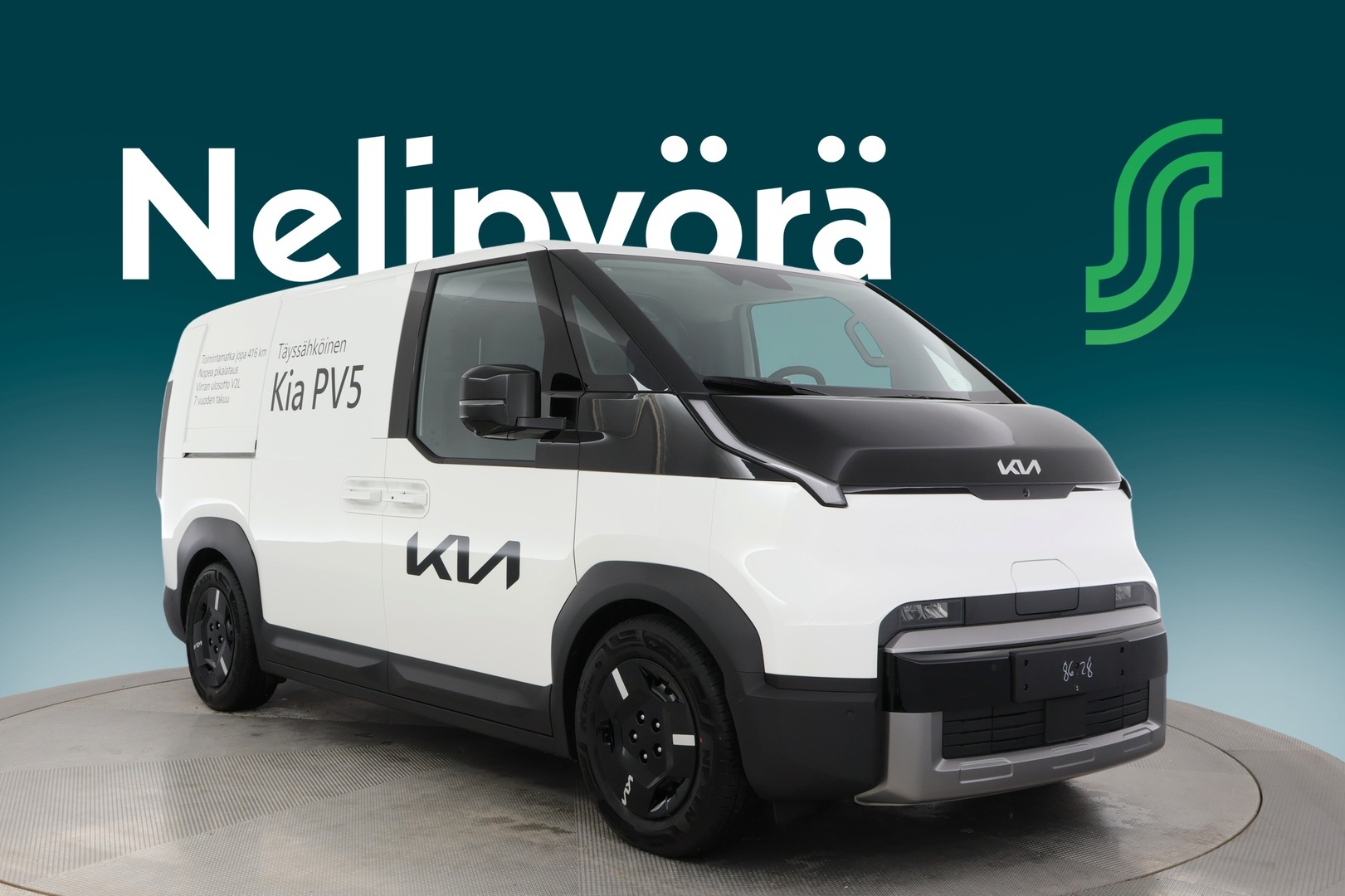 KIA PV5 Cargo 2026