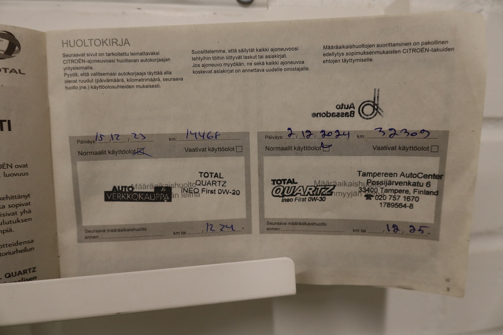 CITROEN C5 Aircross 2023