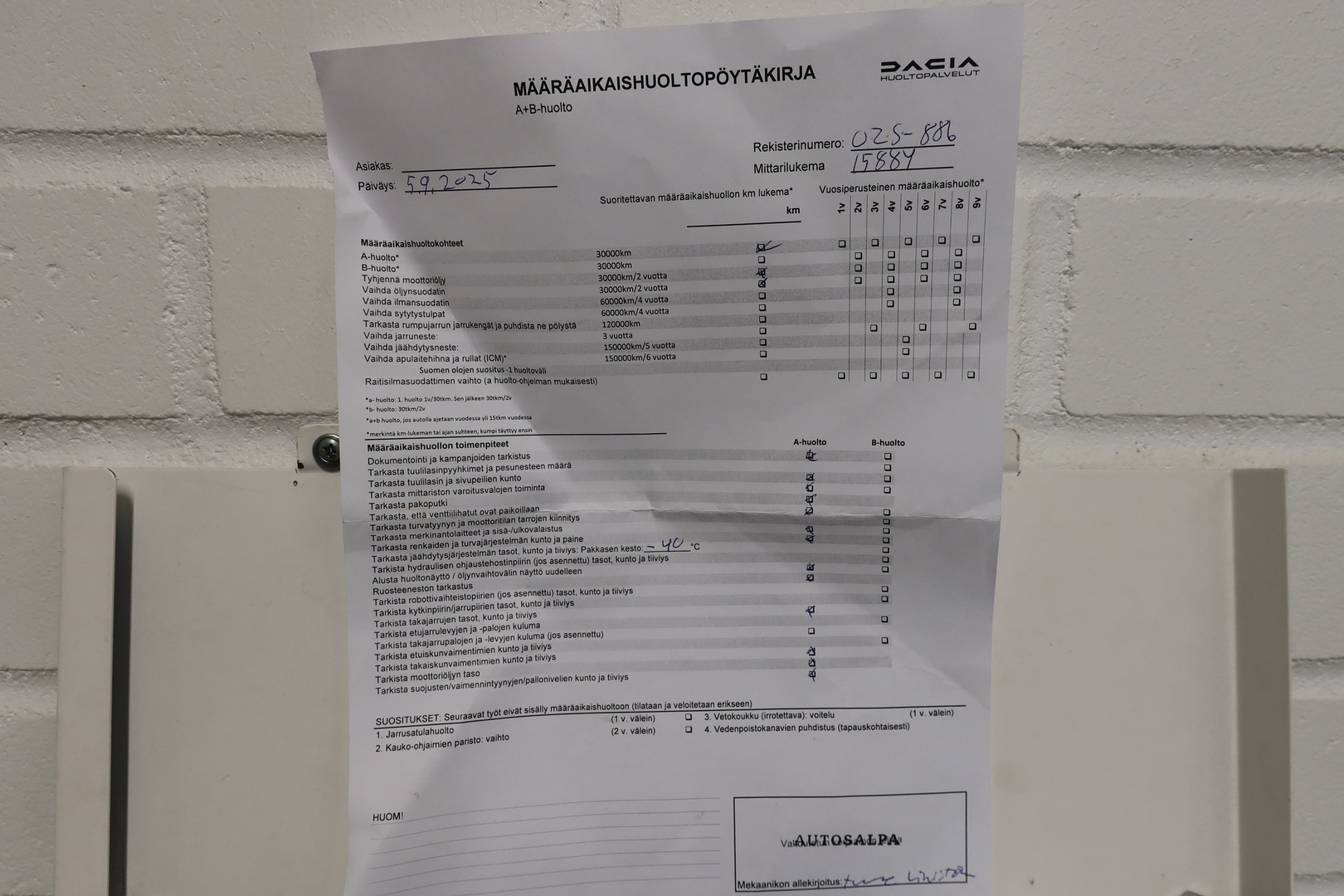 DACIA Sandero Stepway 2023