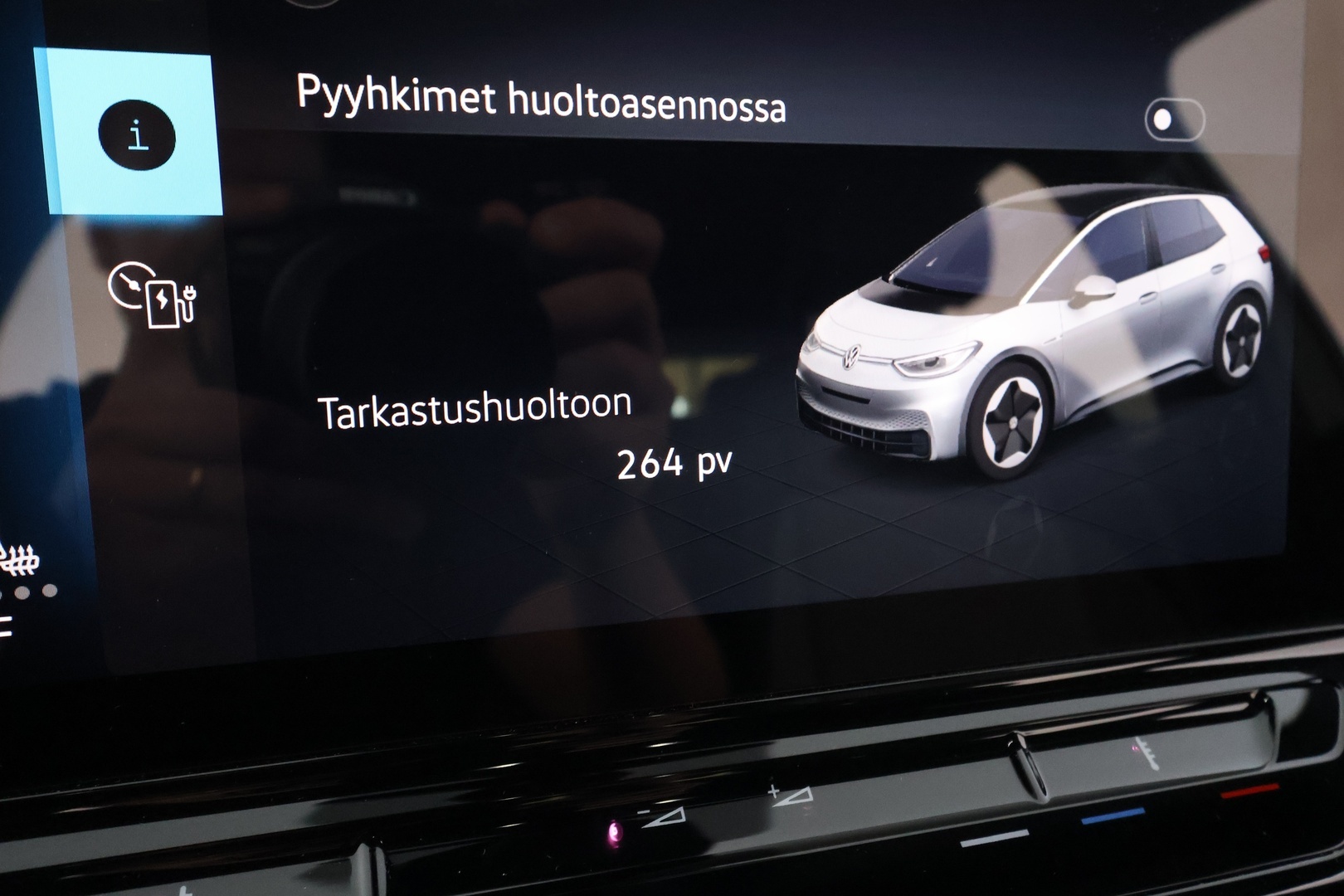 VOLKSWAGEN ID.3 2023