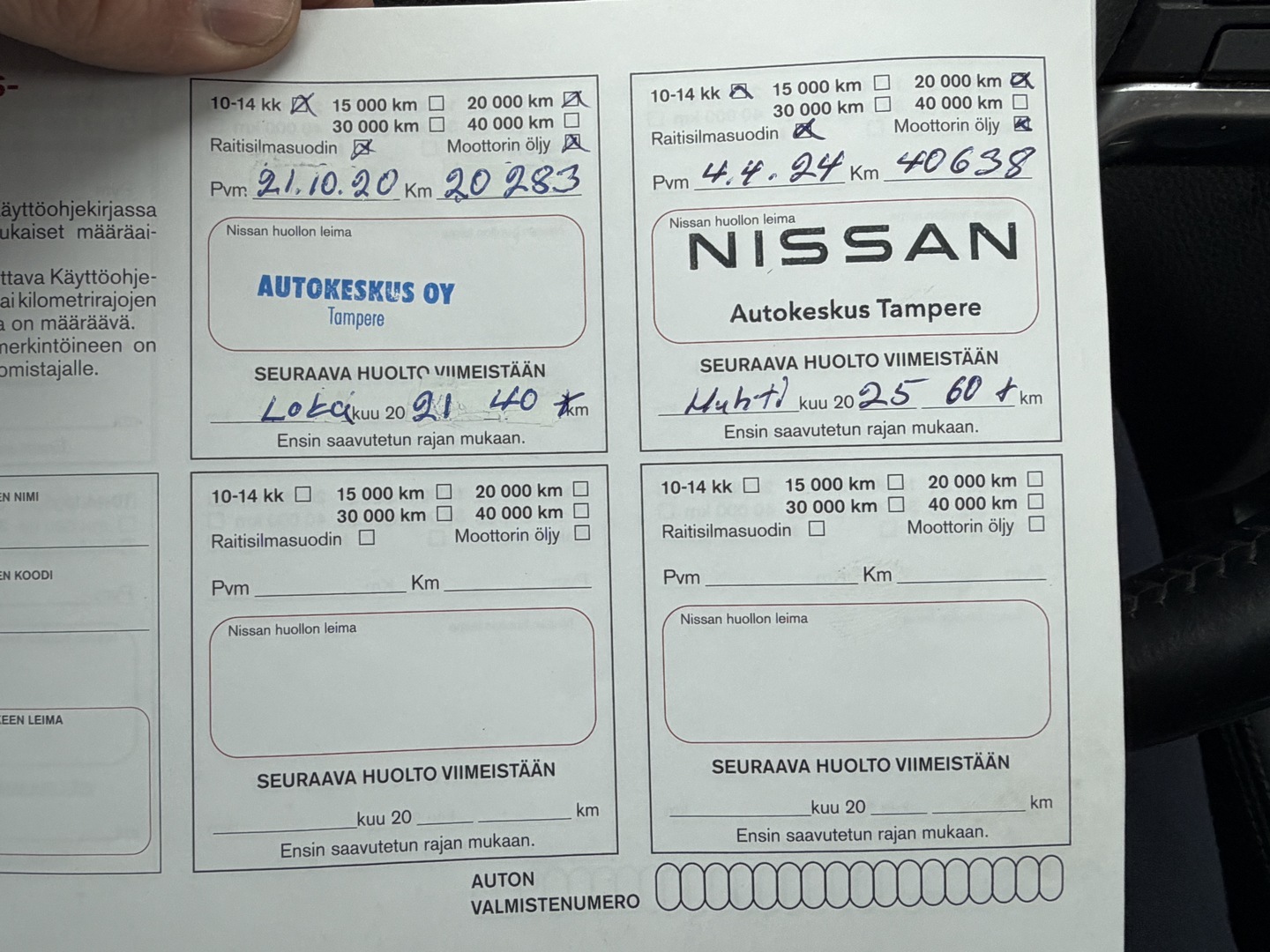 NISSAN Qashqai 2018