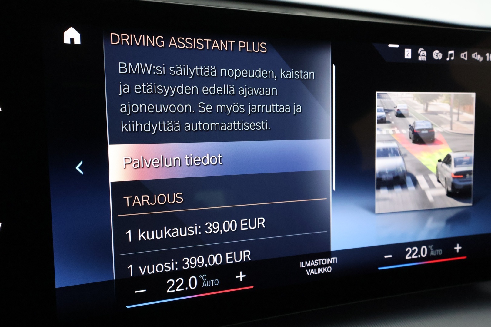 BMW iX1 2023