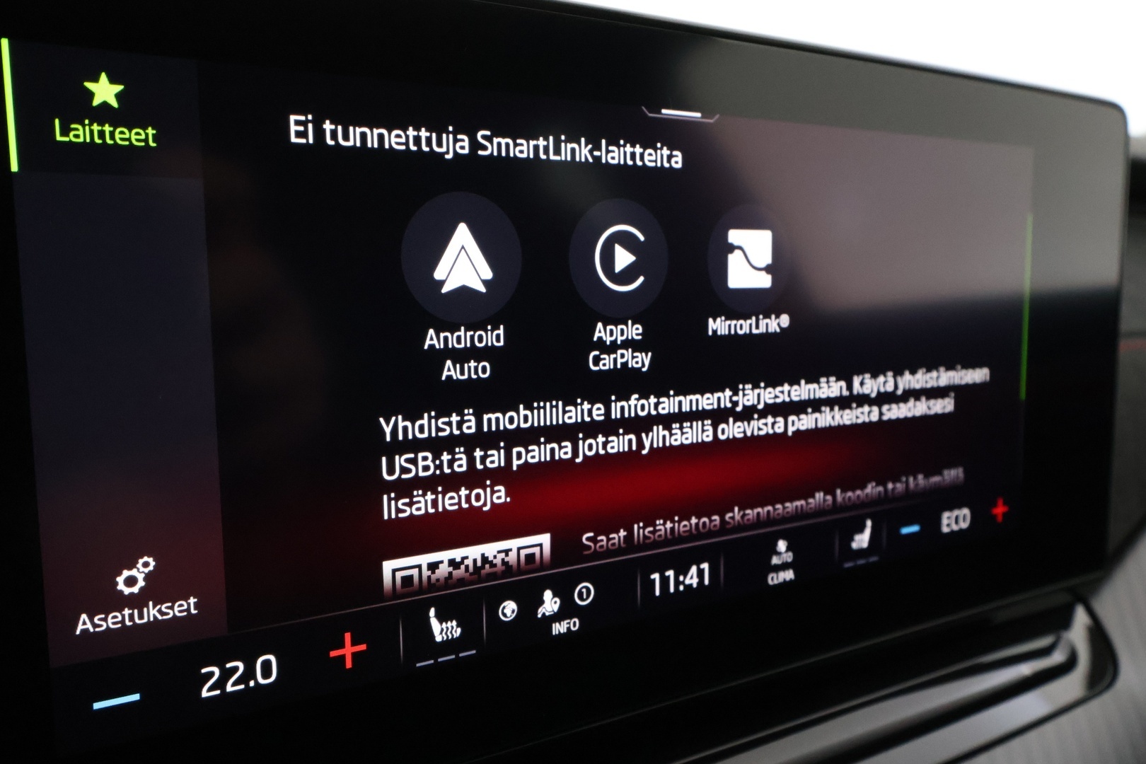 SKODA Octavia 2024