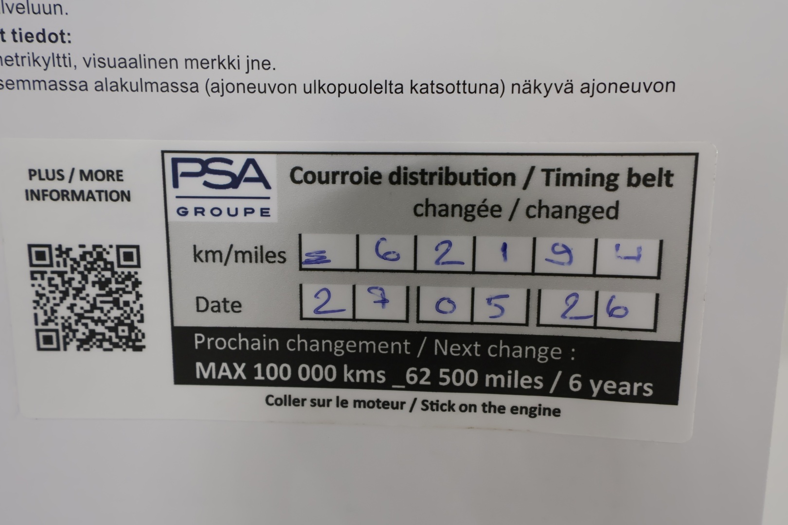 PEUGEOT 208 2020