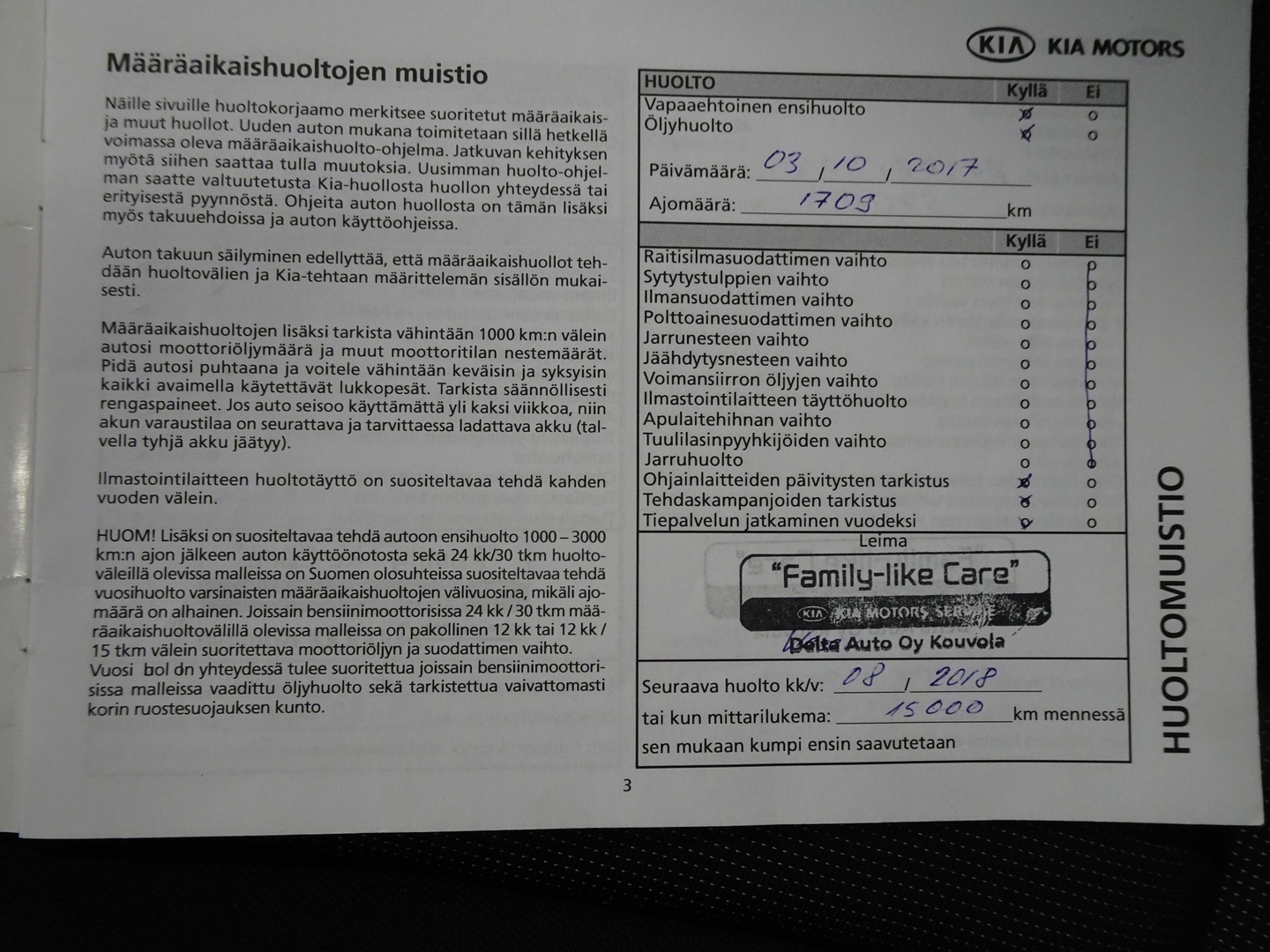KIA Rio 2017