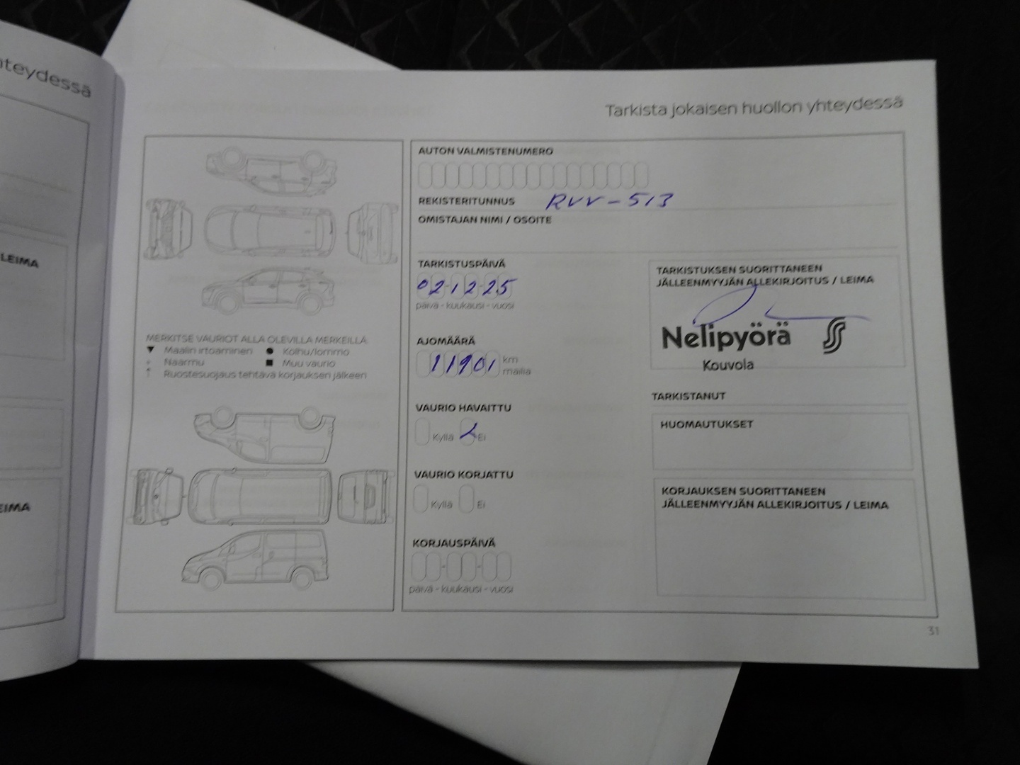 NISSAN Nissan Juke 2023