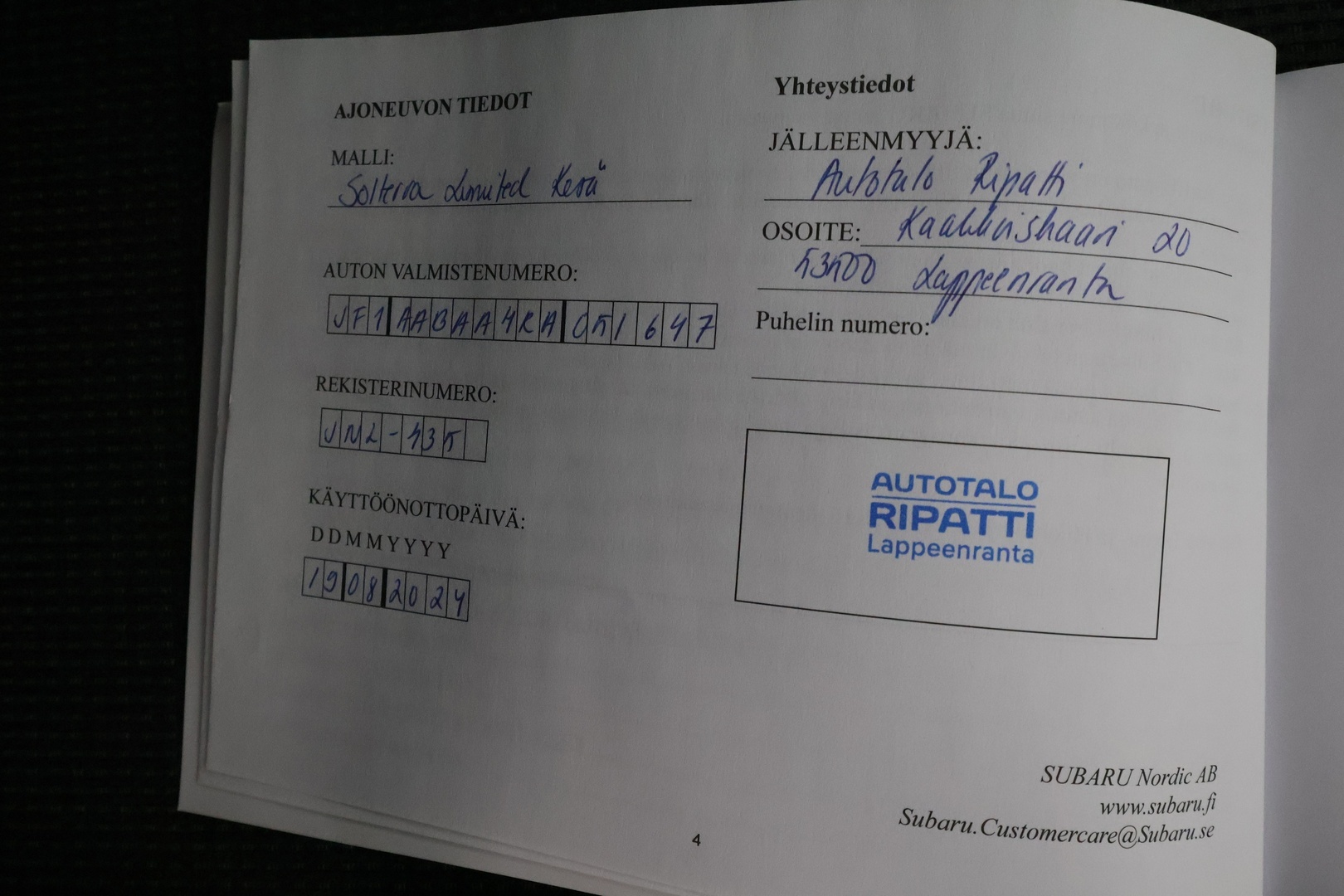 SUBARU Solterra 2024