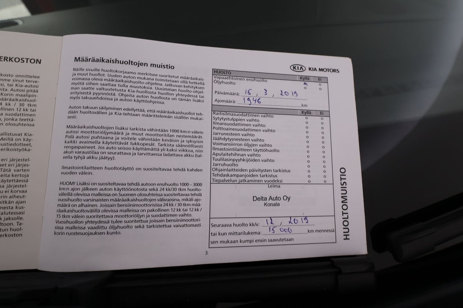 KIA Ceed 2018