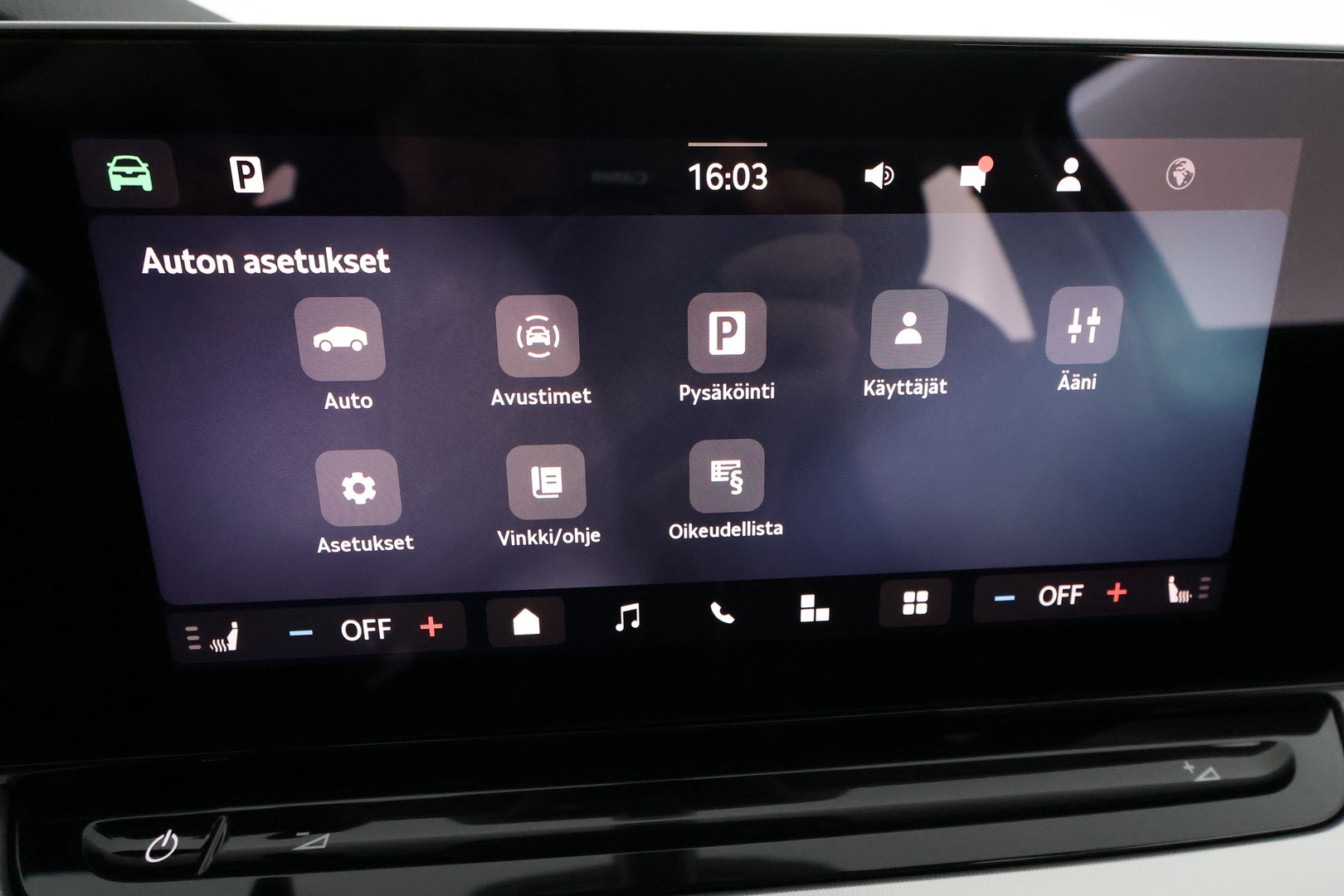 SKODA OCTAVIA 2026