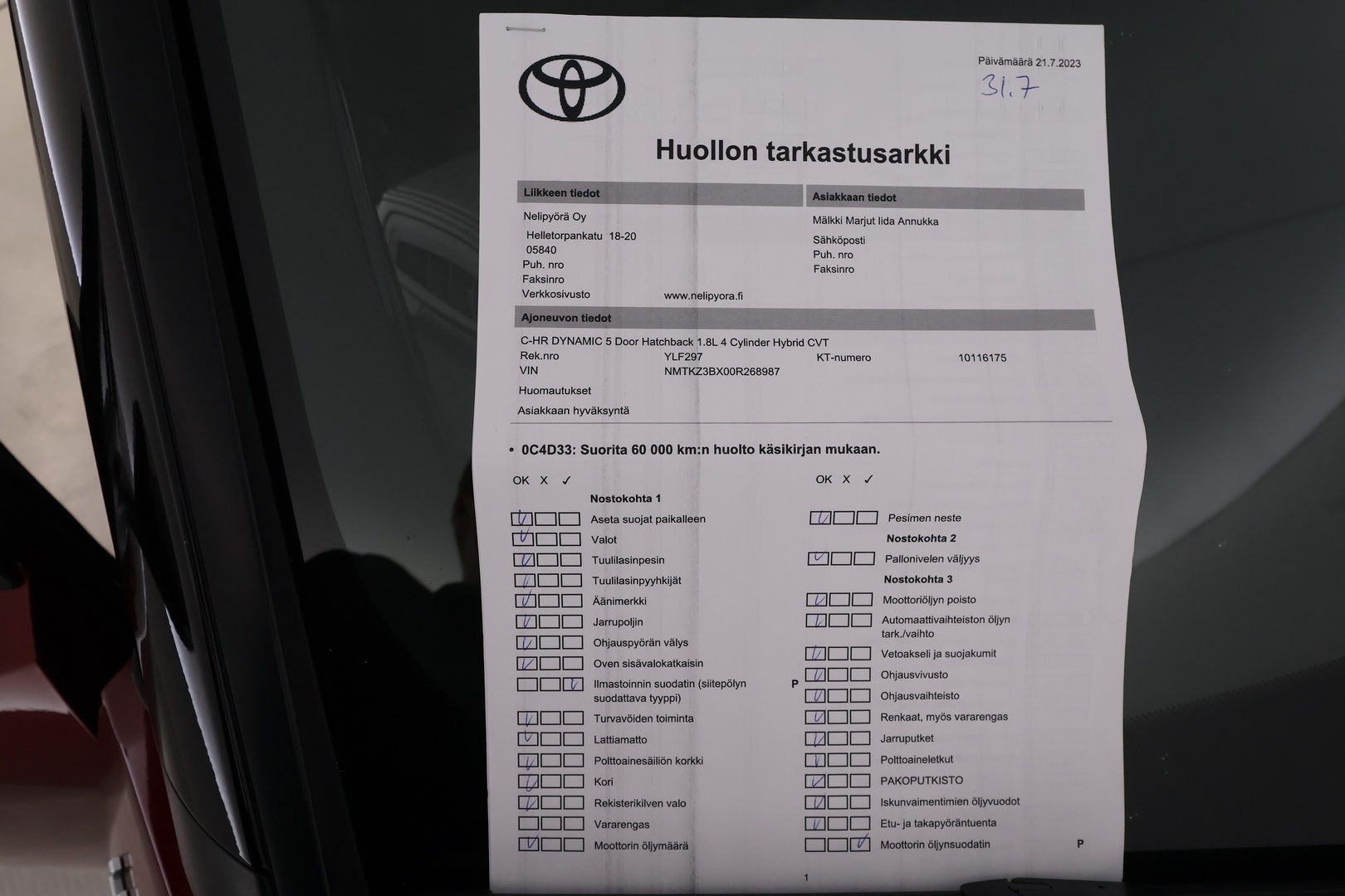 TOYOTA C-HR 2019