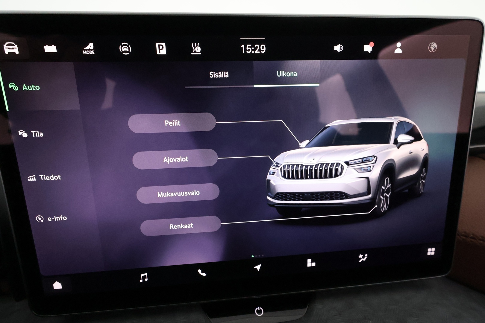 SKODA KODIAQ 2026