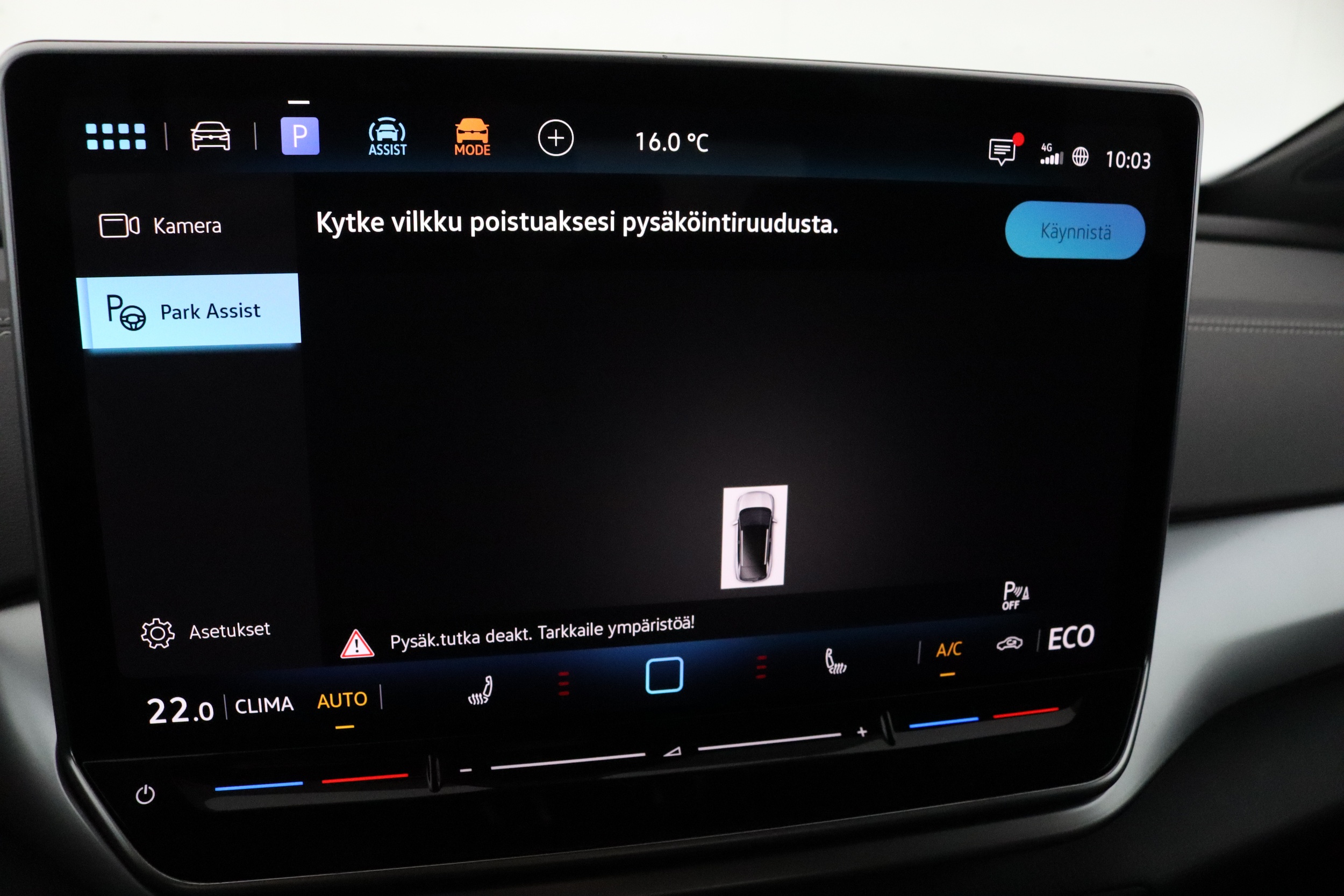 Volkswagen ID.4 2026