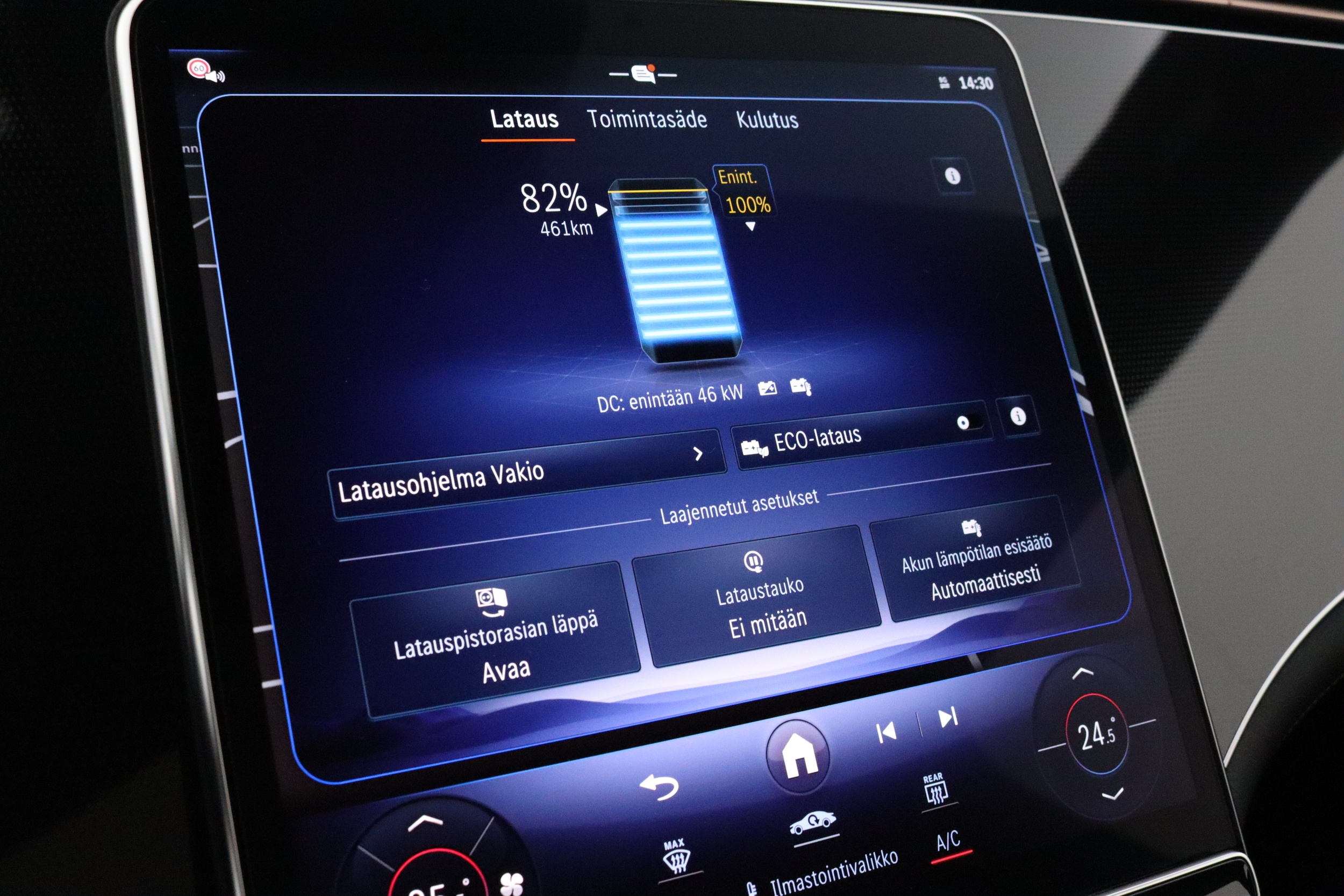 MERCEDES-BENZ EQE 2024