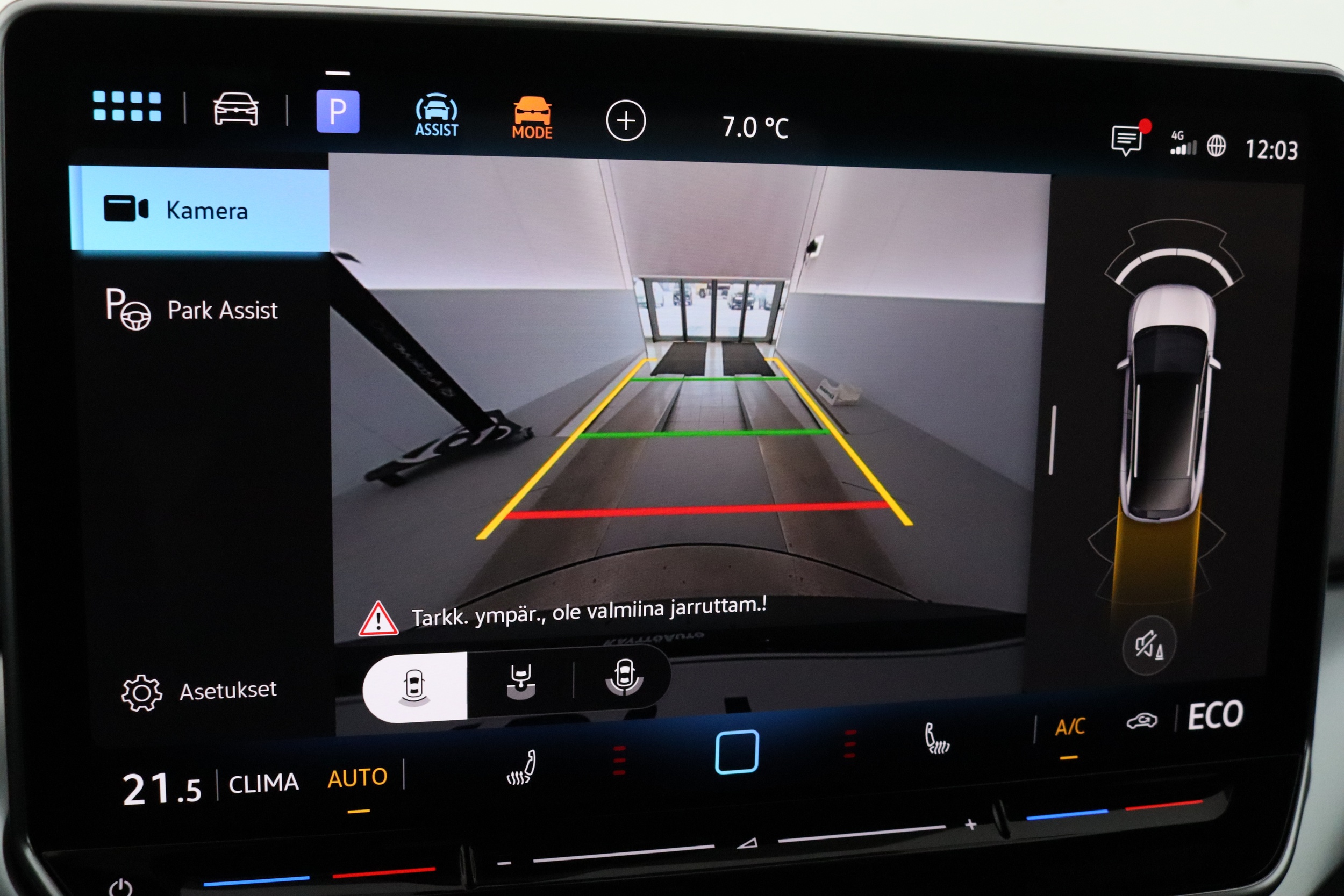 Volkswagen ID.4 2026