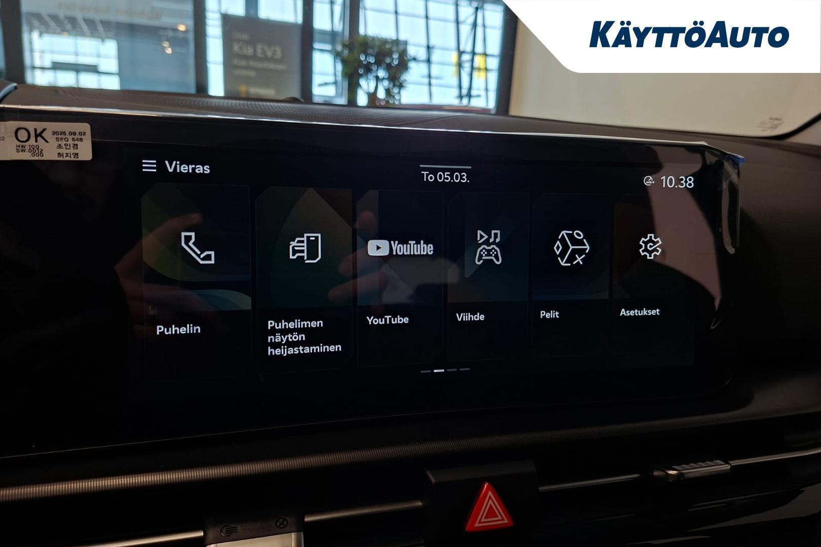 KIA Sportage 2026