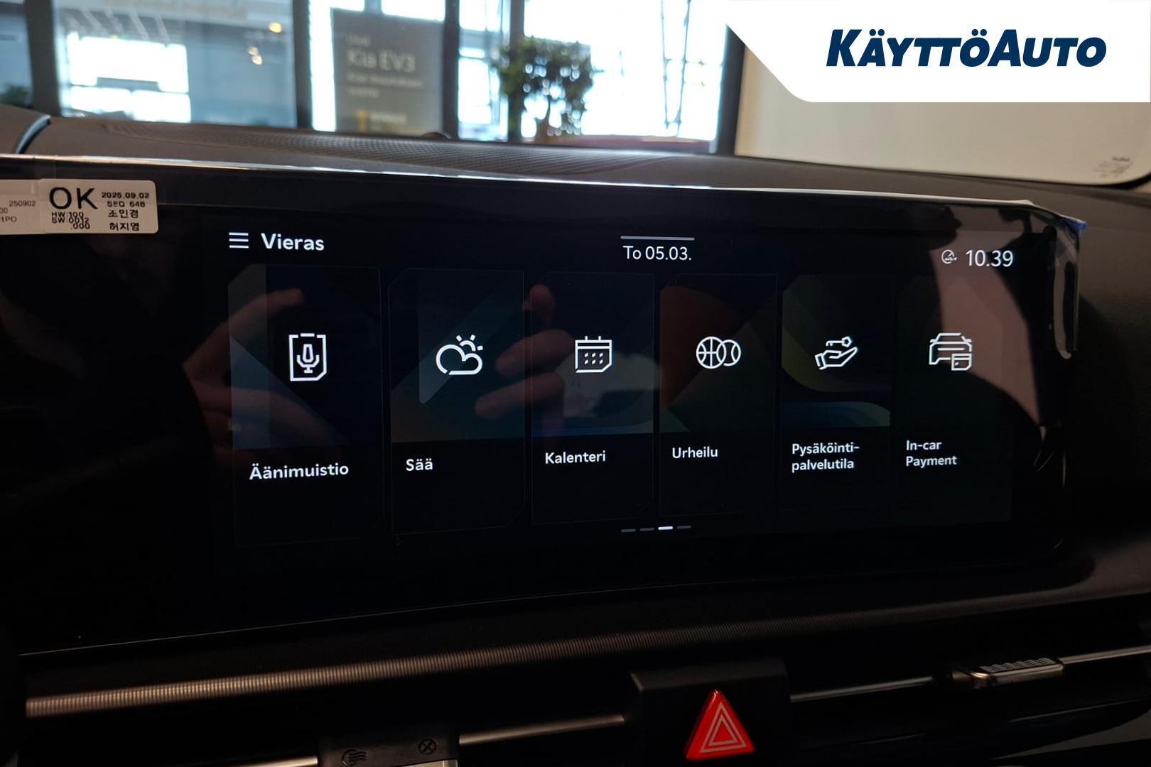 KIA Sportage 2026