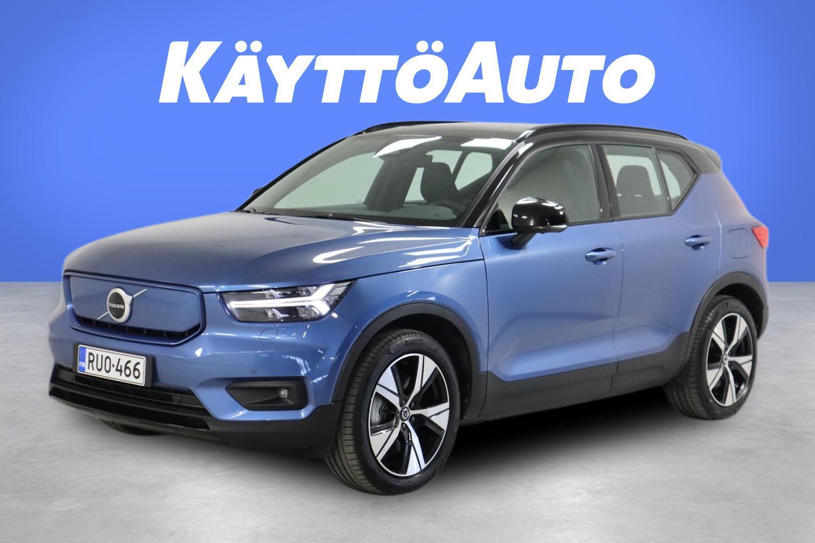 VOLVO XC40 2021