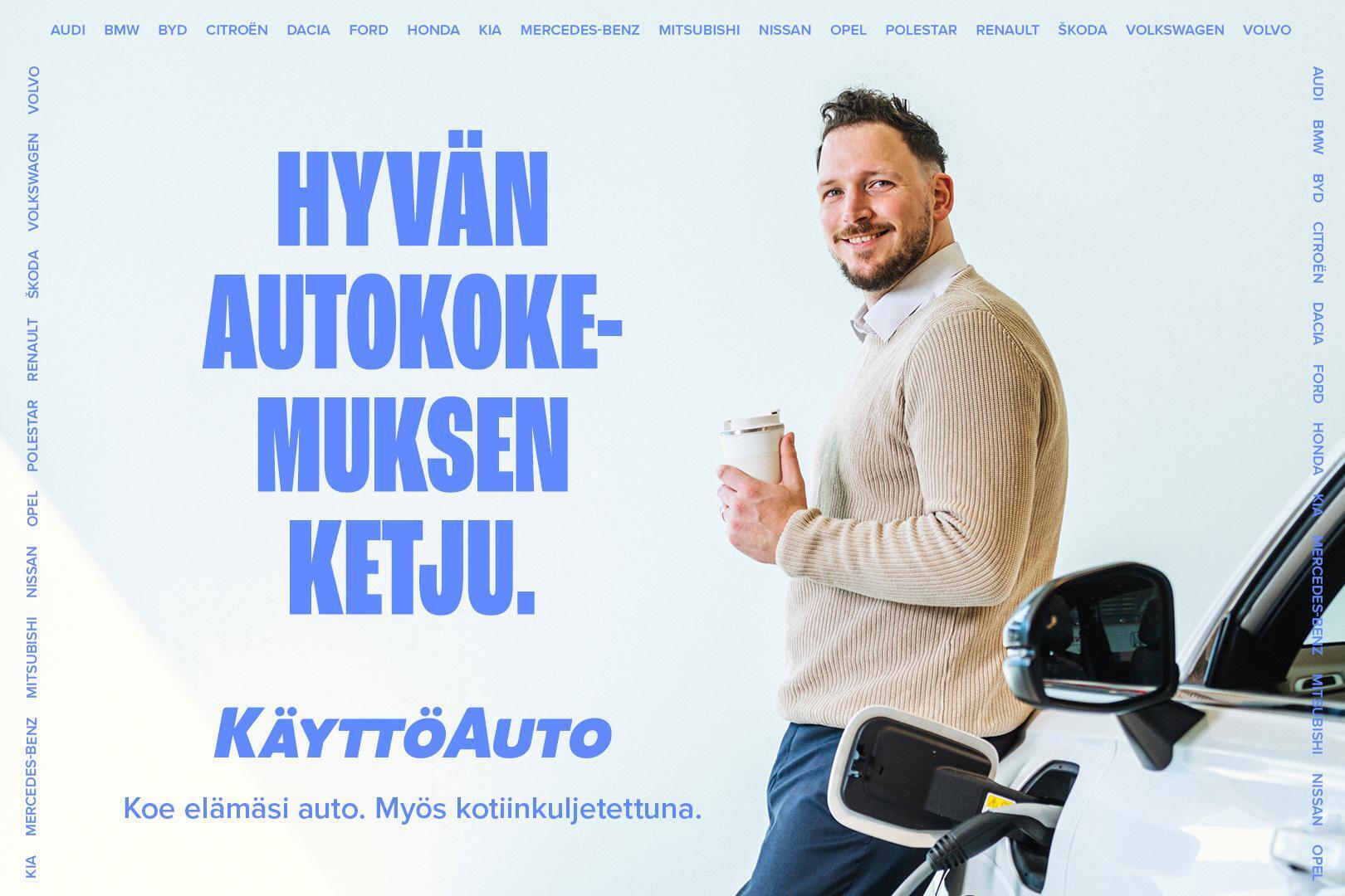 SKODA Enyaq 2024