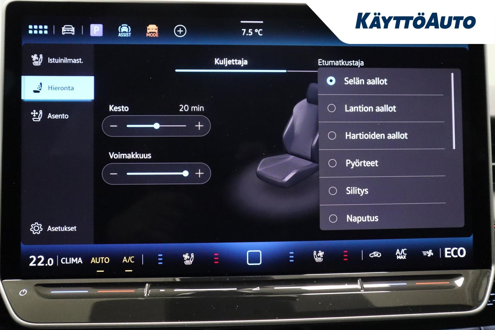 Volkswagen ID.7 2025