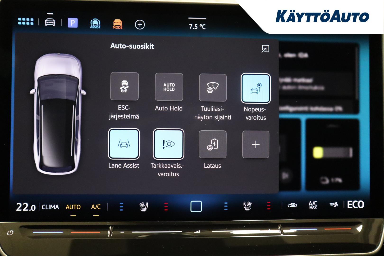 Volkswagen ID.7 2025