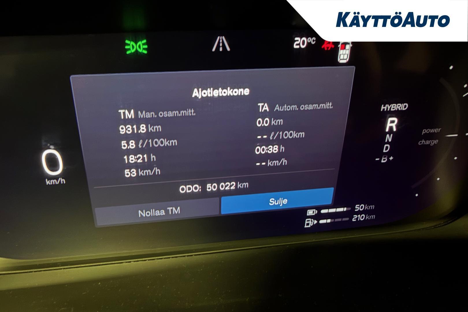 VOLVO XC90 2023