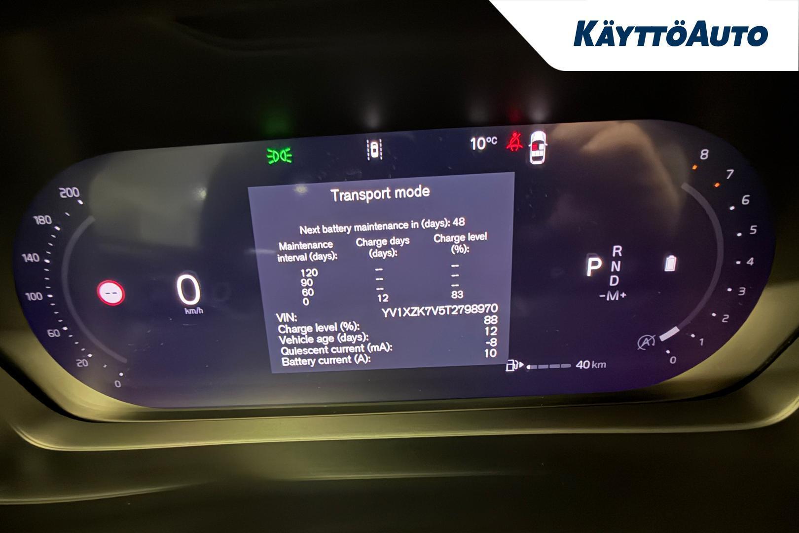 VOLVO XC40 2026