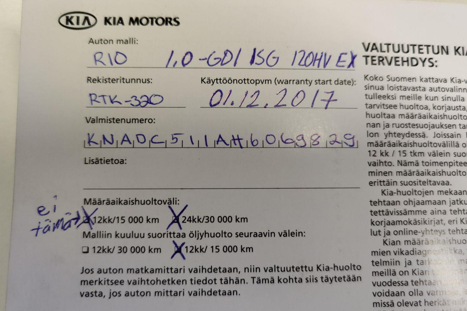 KIA RIO 2017