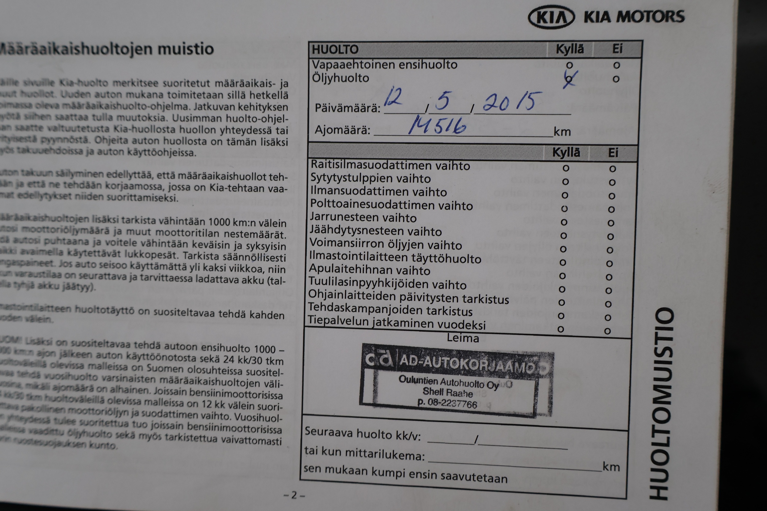 KIA SORENTO 2014