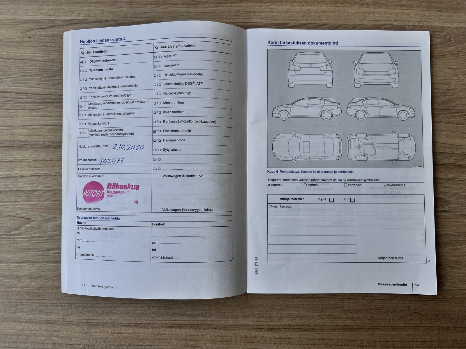 Volkswagen Polo 2015