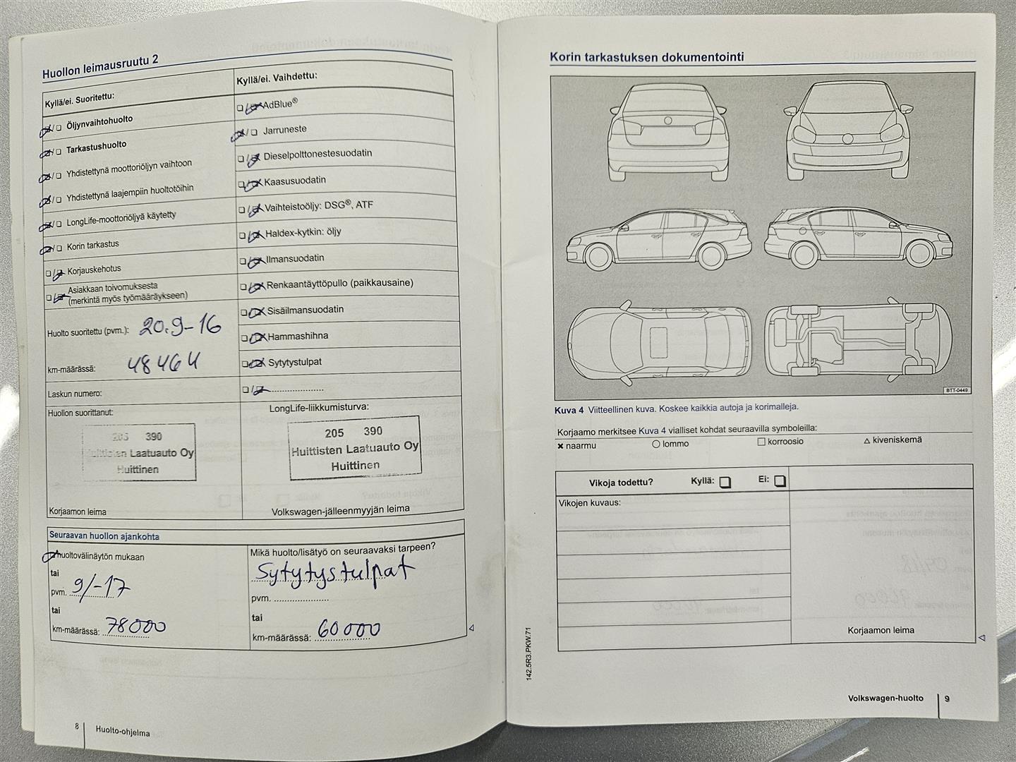 Volkswagen Polo 2014