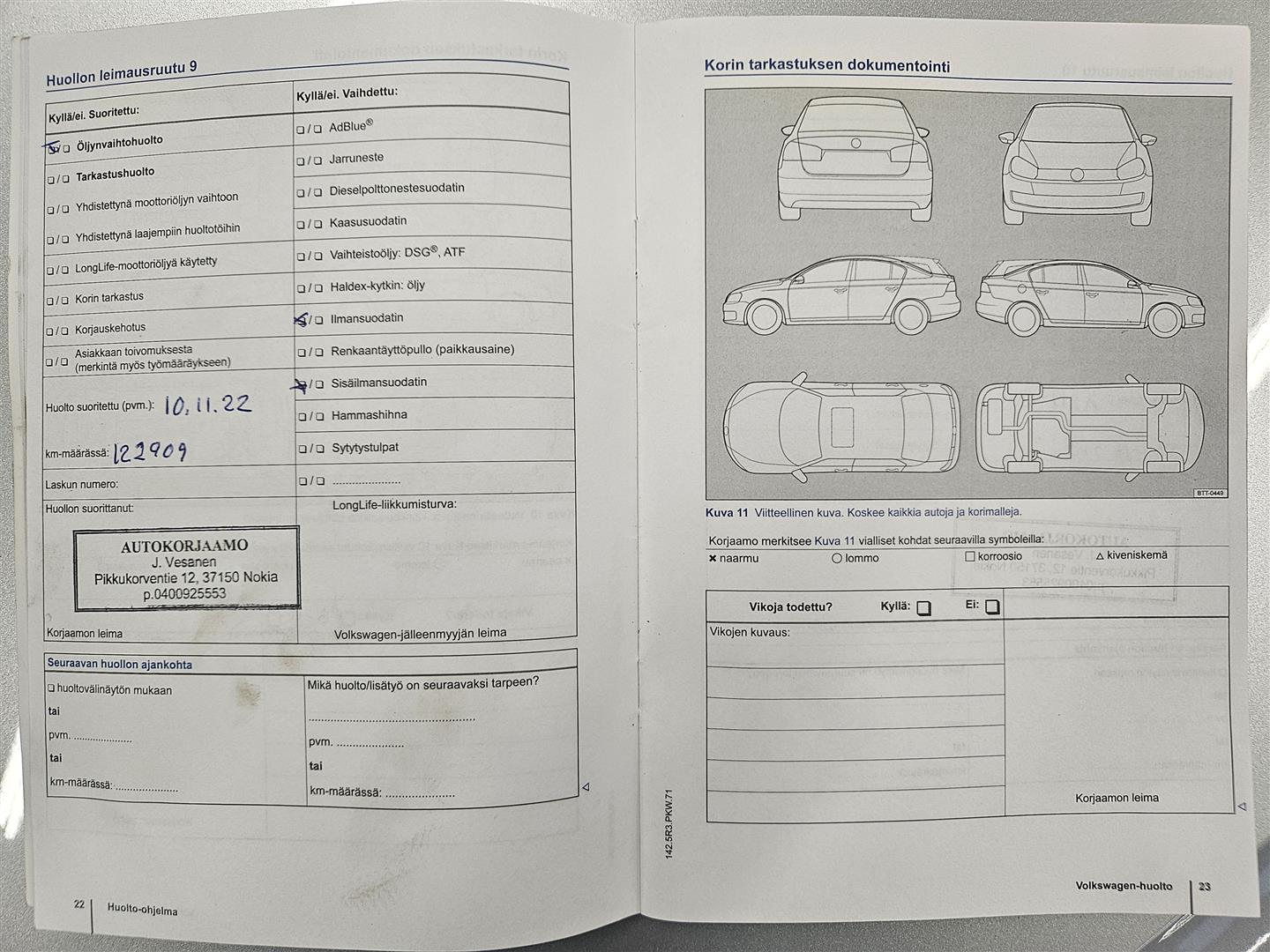 Volkswagen Polo 2014
