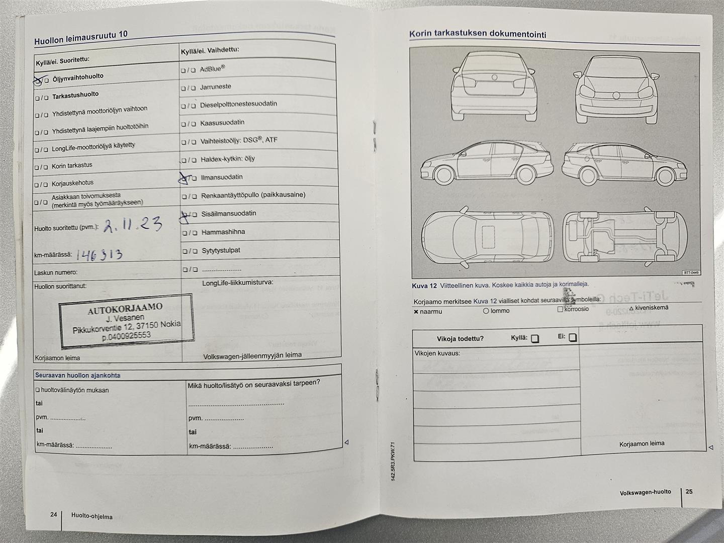 Volkswagen Polo 2014
