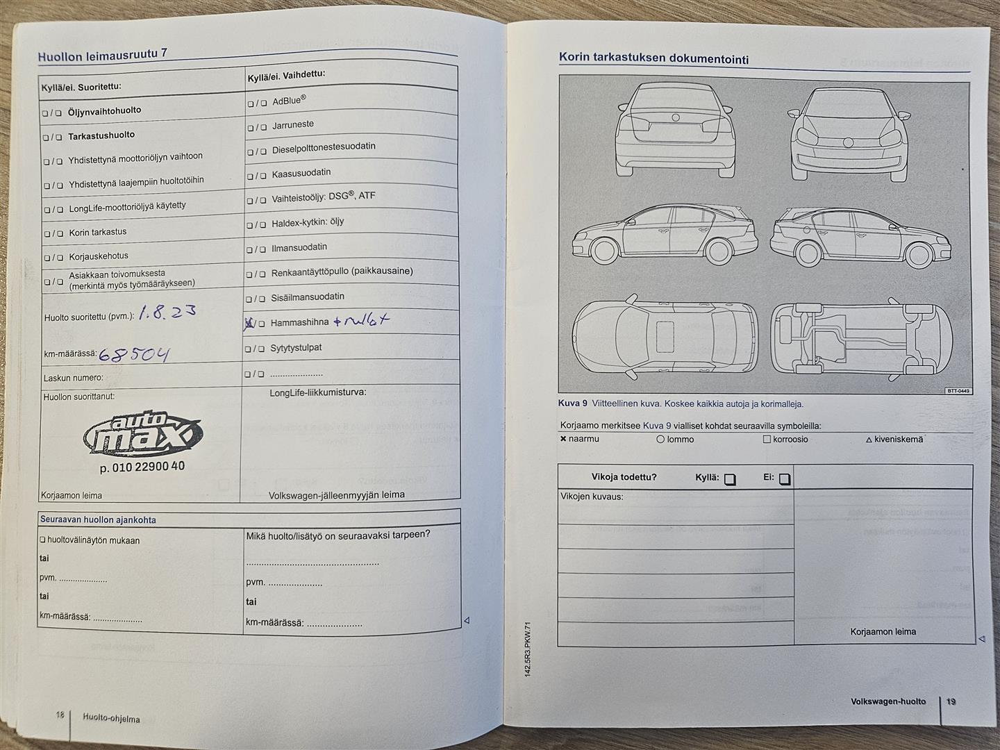 Volkswagen Polo 2015