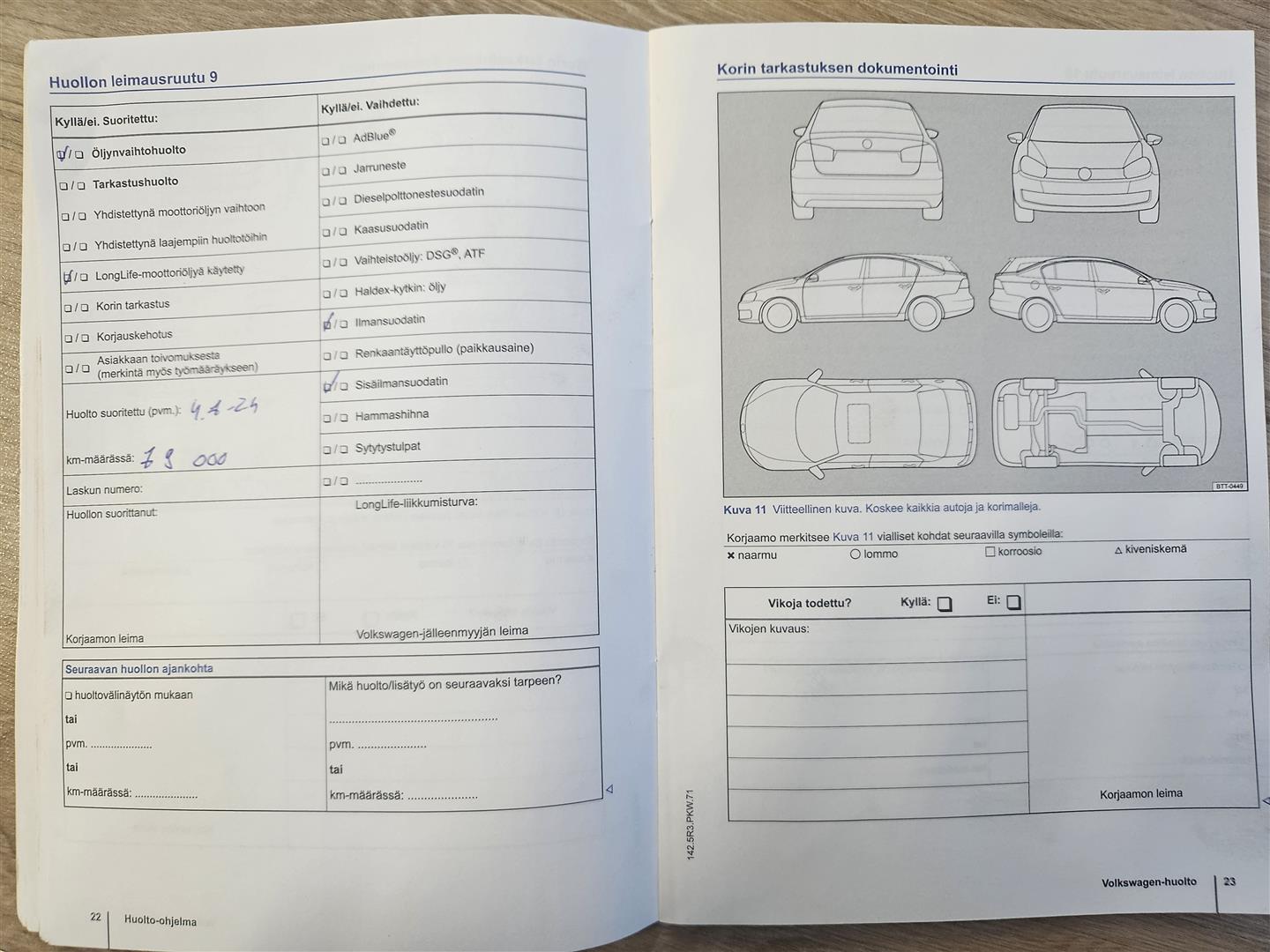 Volkswagen Polo 2015