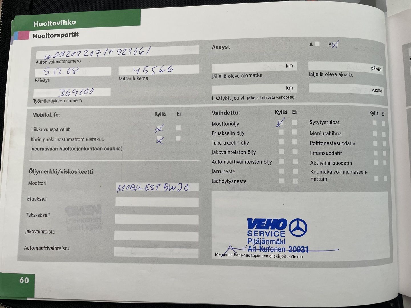 MERCEDES-BENZ C 2007